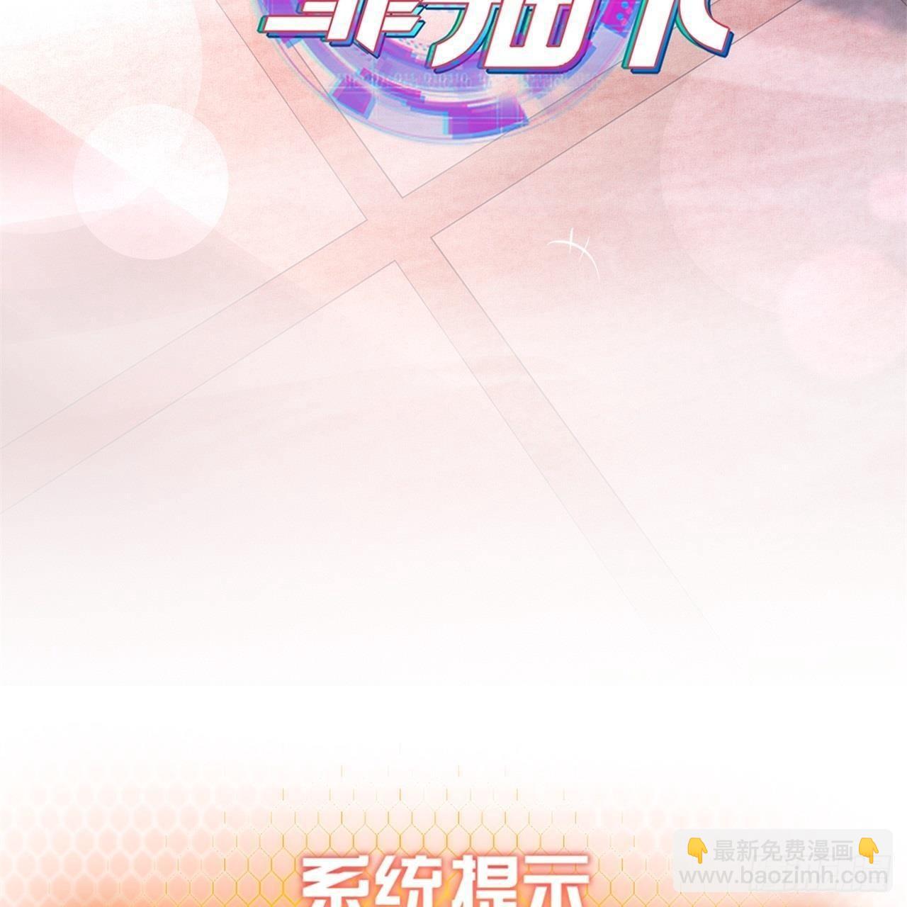 我的後宮靠抽卡 - 11-麒麟至寶(2/2) - 6