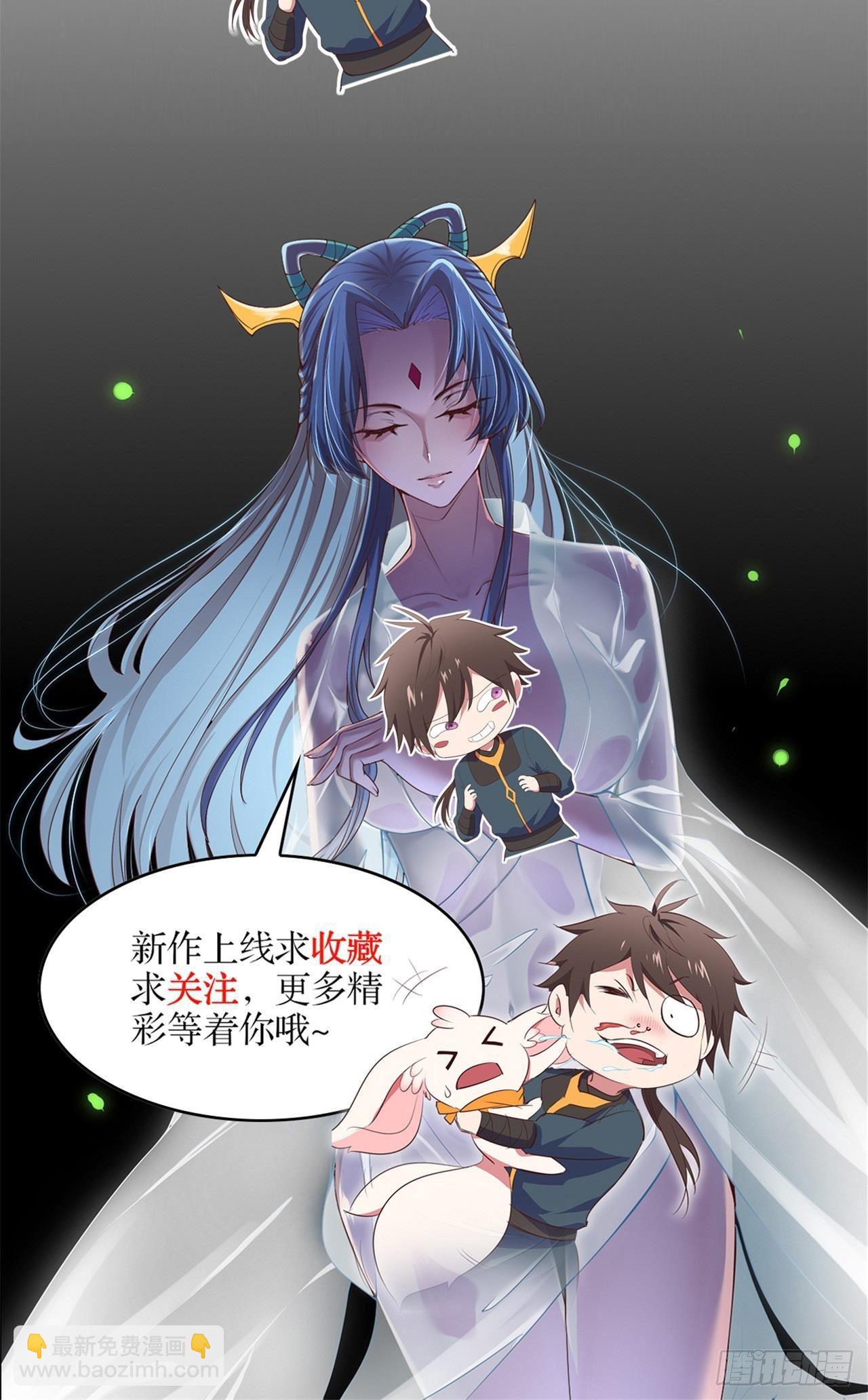 我的後宮靠抽卡 - 11-麒麟至寶(2/2) - 4