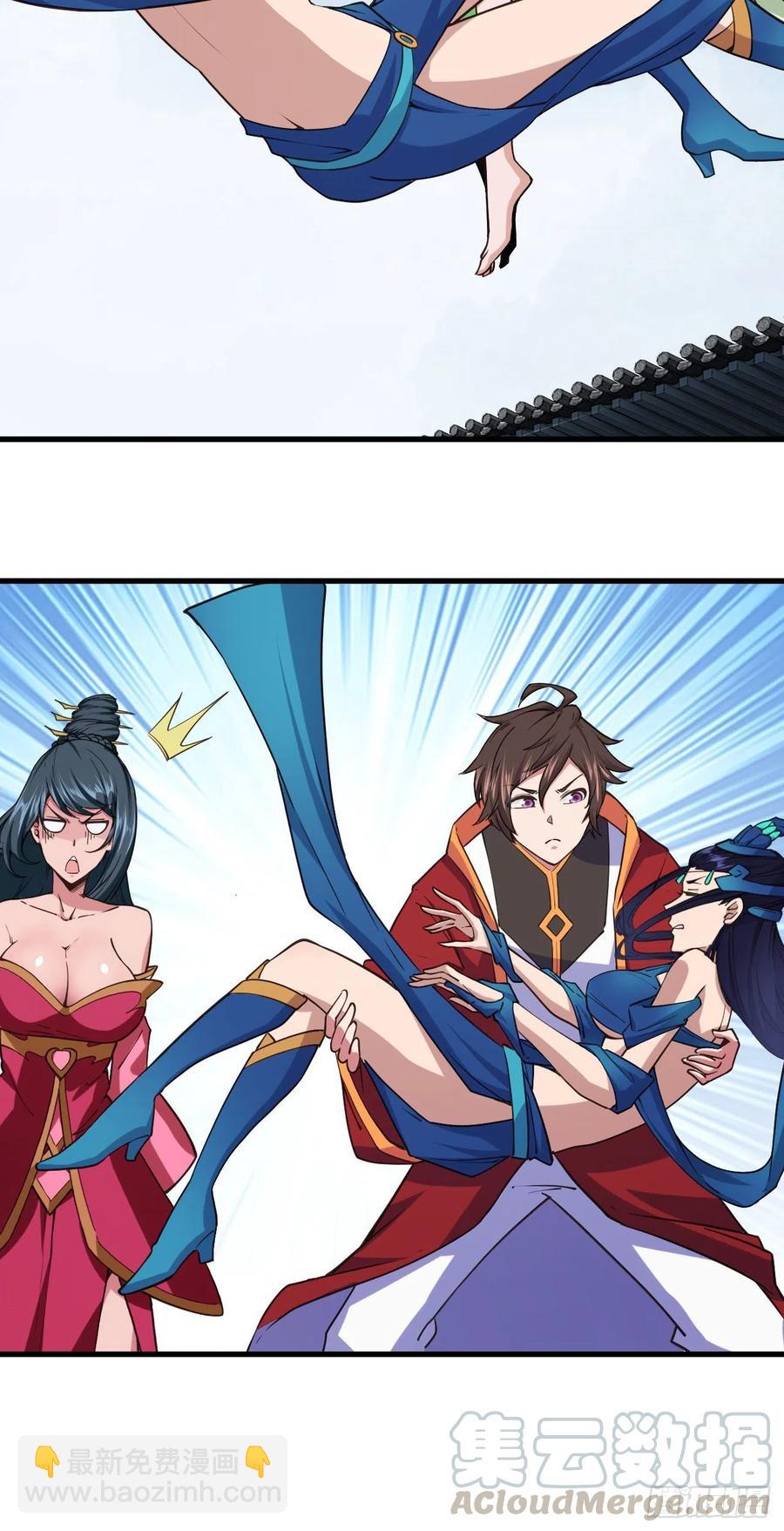 我的後宮靠抽卡 - 111-私人癖好 - 6