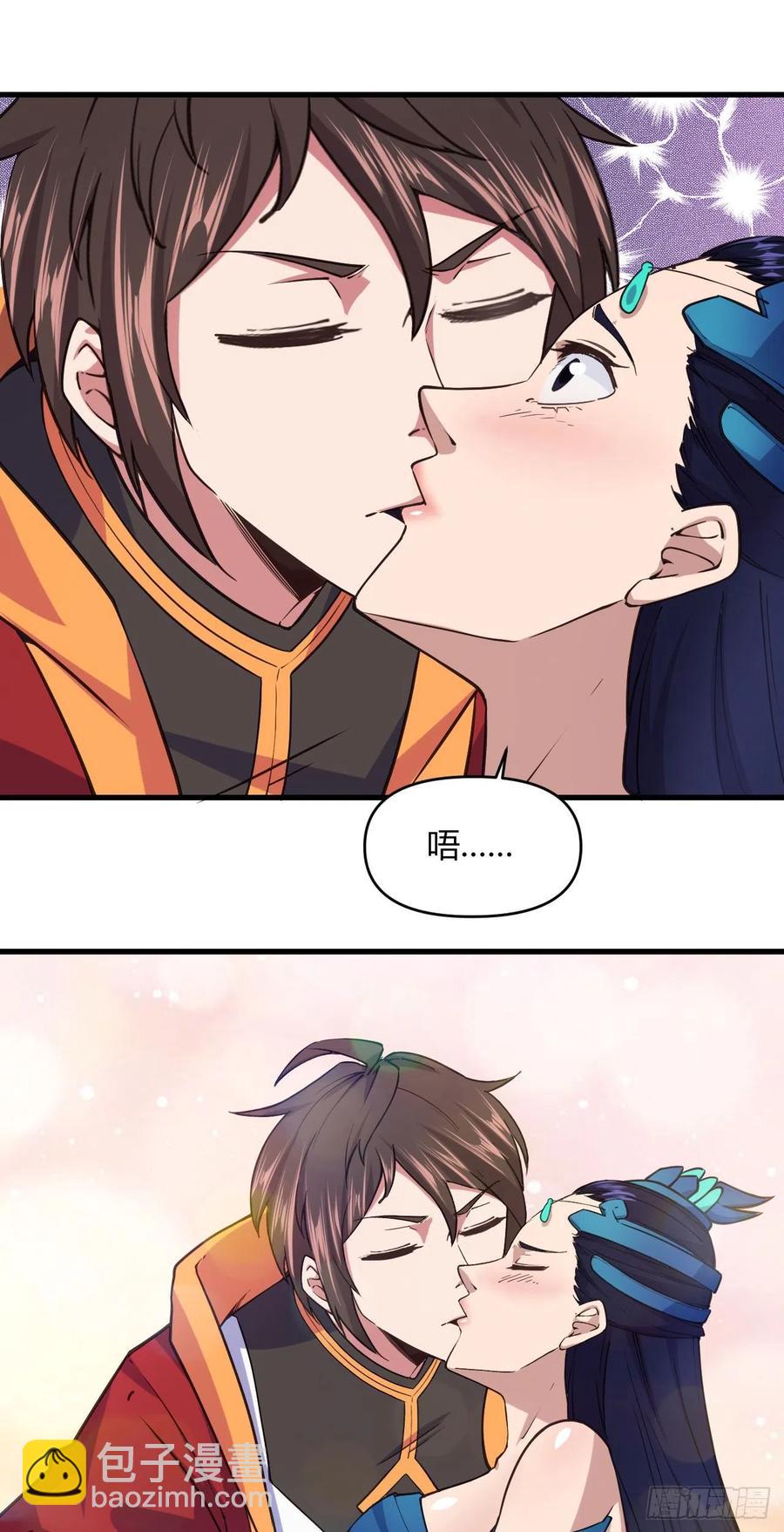 我的後宮靠抽卡 - 111-私人癖好 - 7