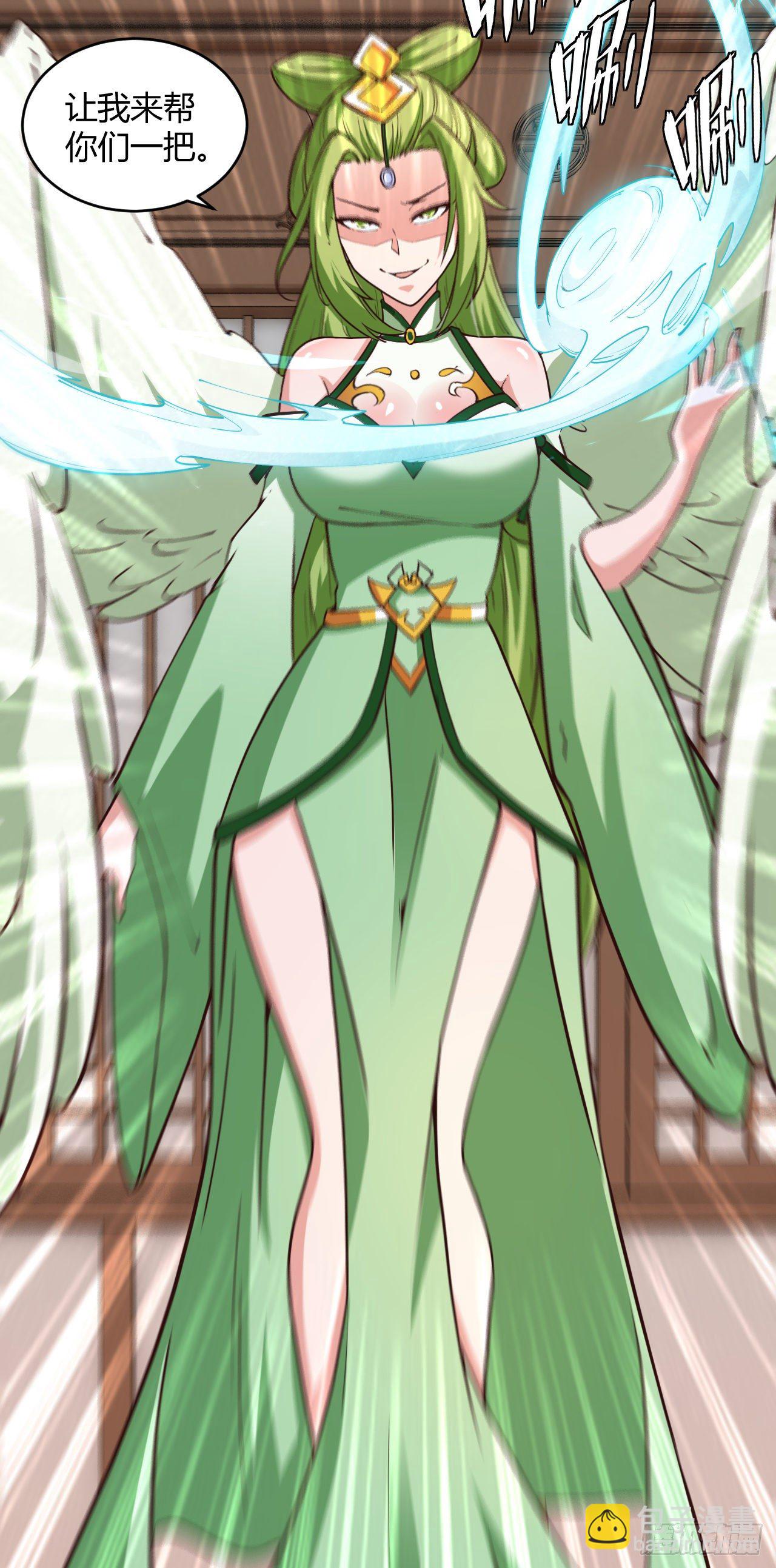 我的後宮靠抽卡 - 113-姐妹結盟 - 5