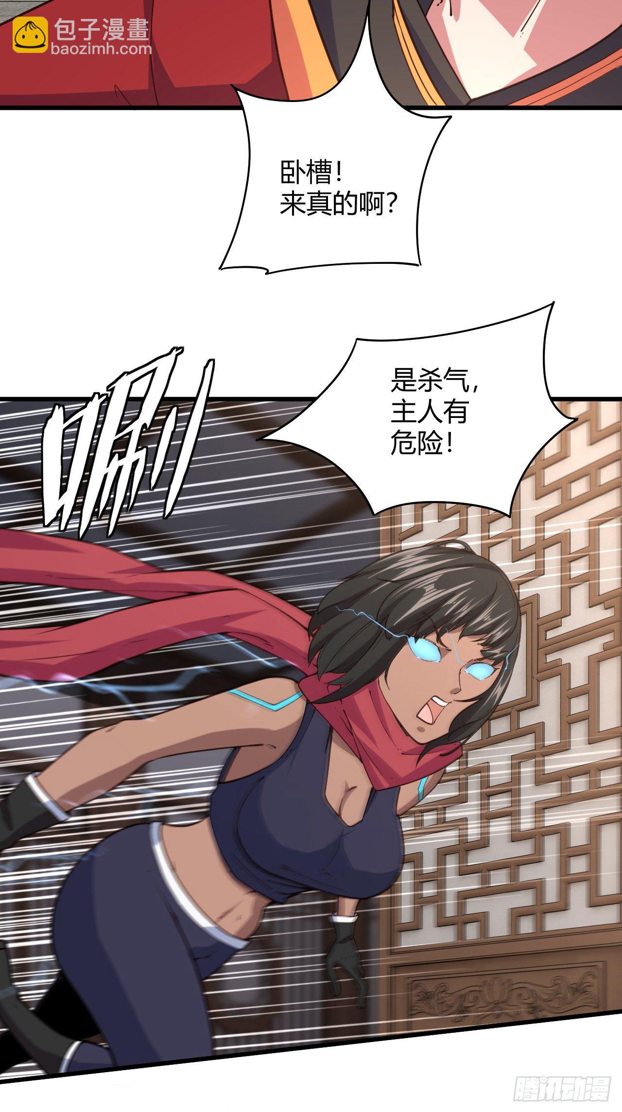 我的後宮靠抽卡 - 113-姐妹結盟 - 6