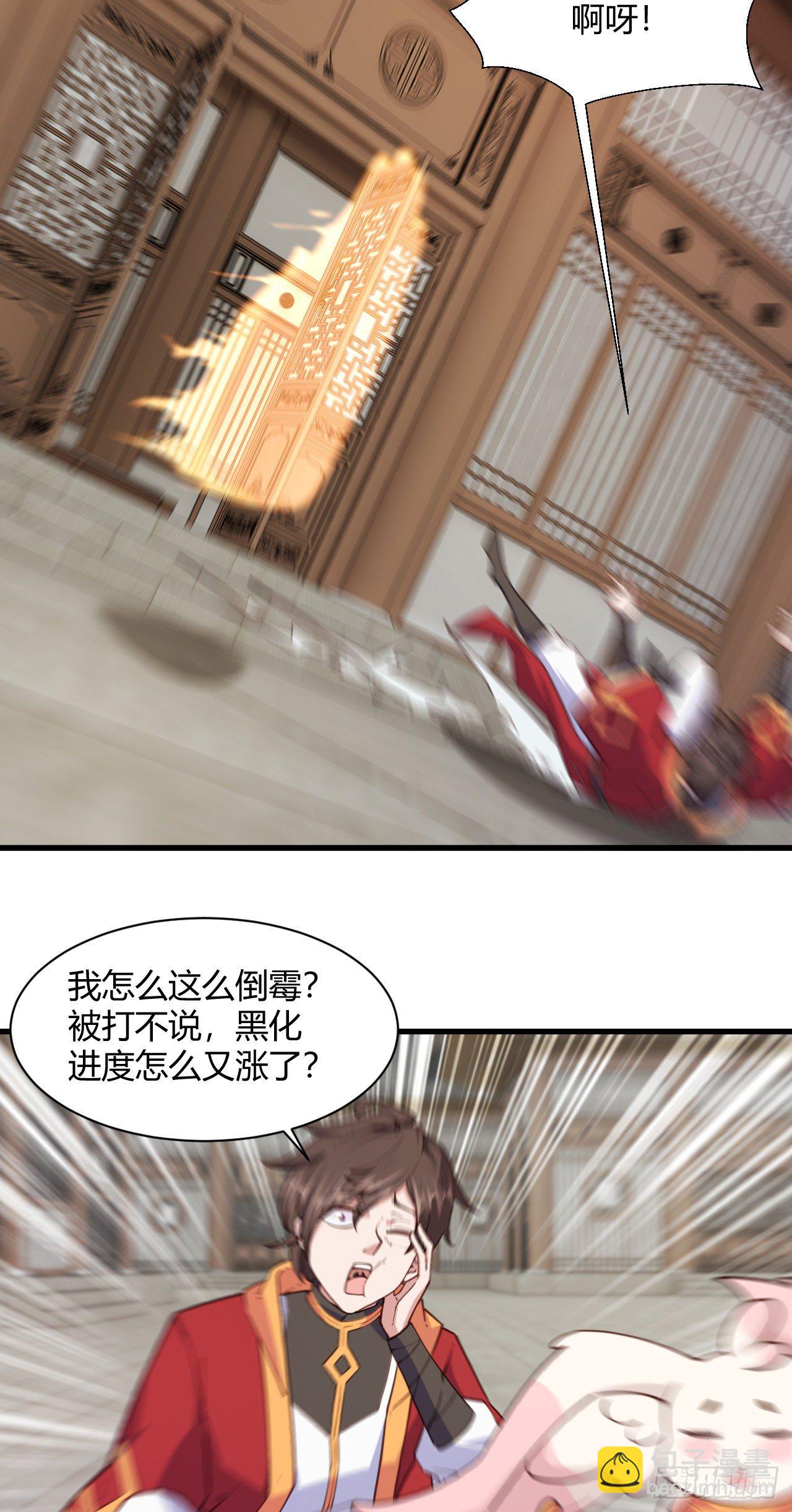 我的後宮靠抽卡 - 113-姐妹結盟 - 4