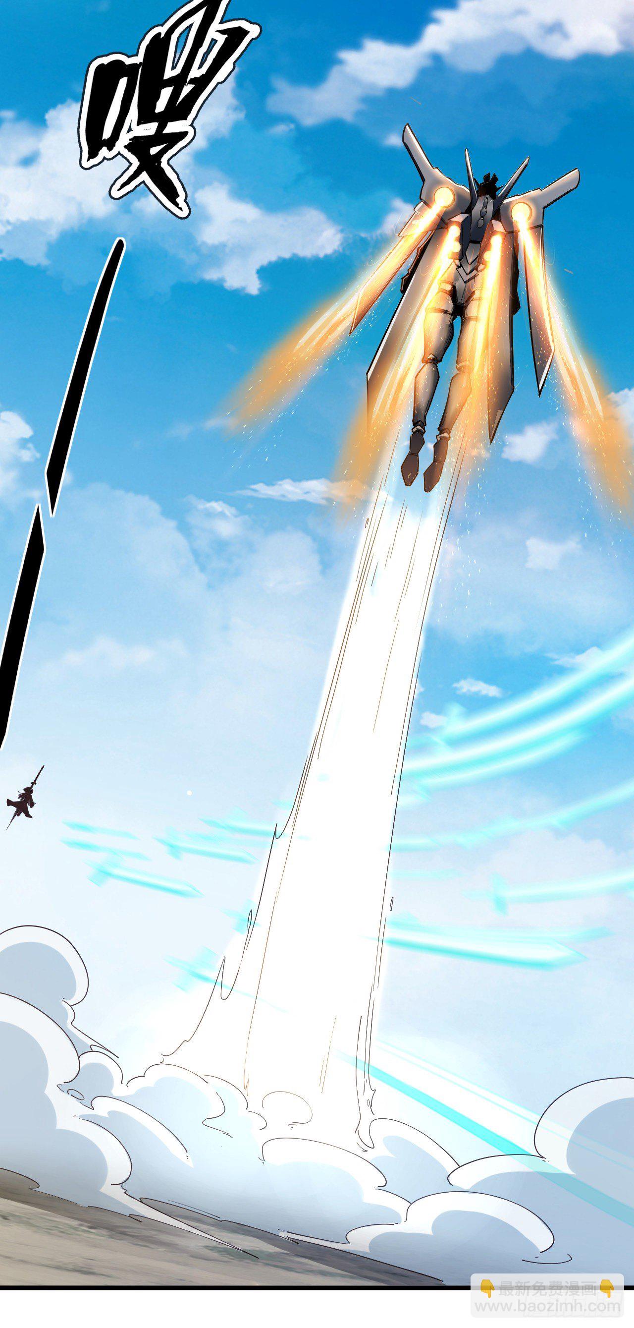 我的後宮靠抽卡 - 117·焚天閻羅炮 - 5