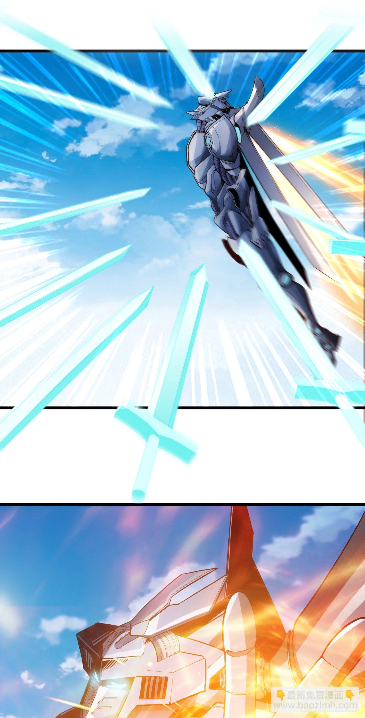 我的後宮靠抽卡 - 117·焚天閻羅炮 - 6