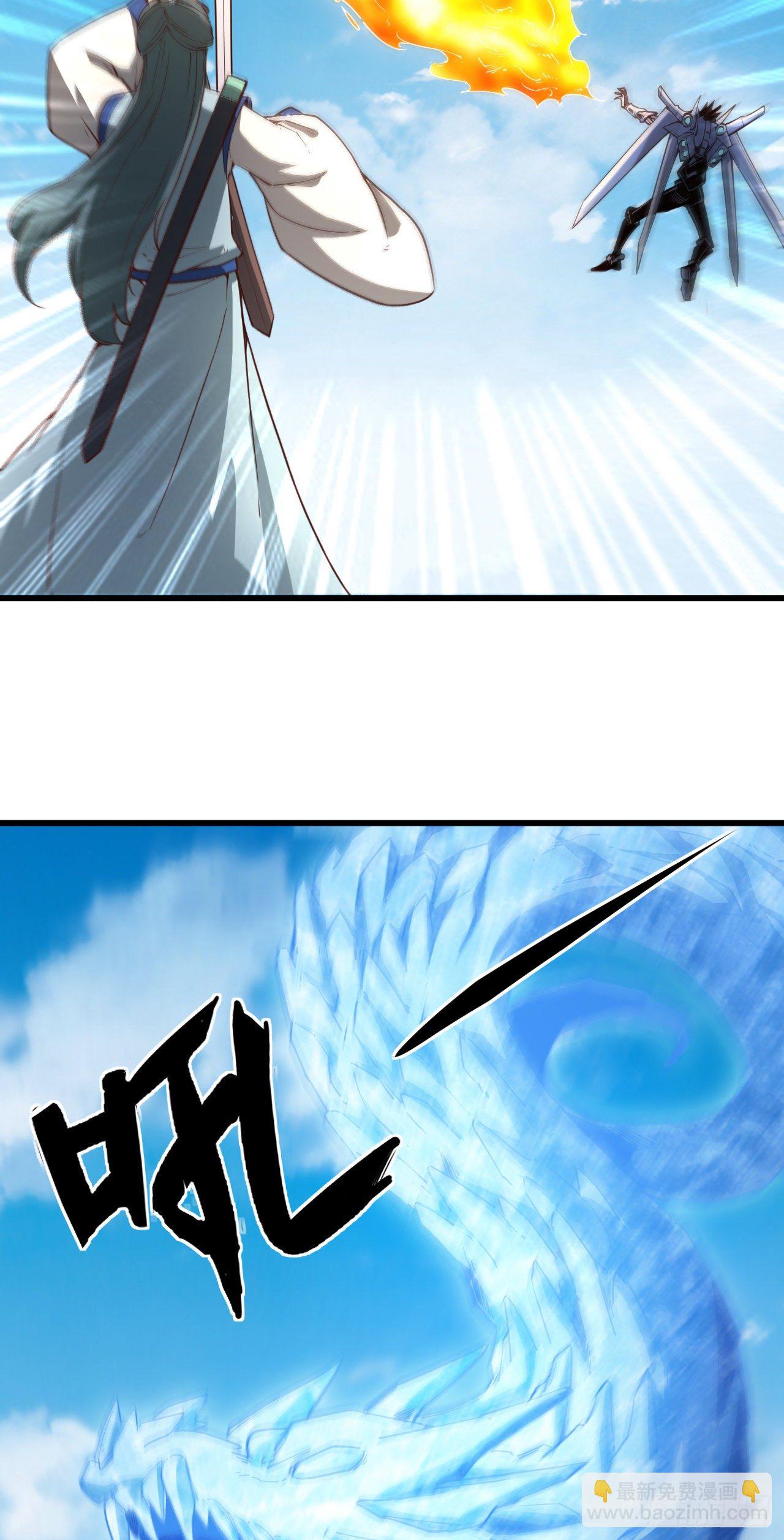 我的後宮靠抽卡 - 117·焚天閻羅炮 - 3