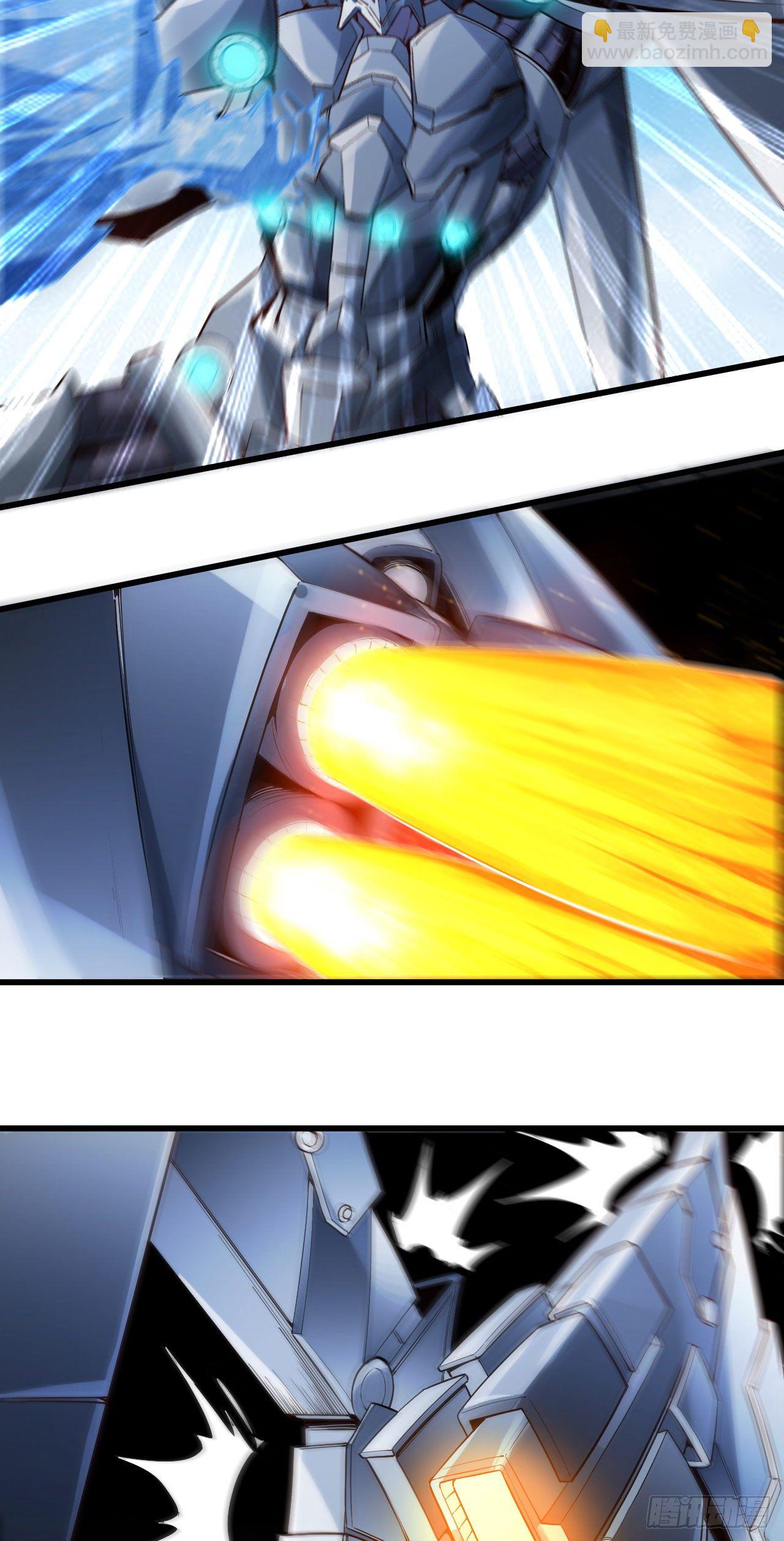 我的後宮靠抽卡 - 117·焚天閻羅炮 - 5