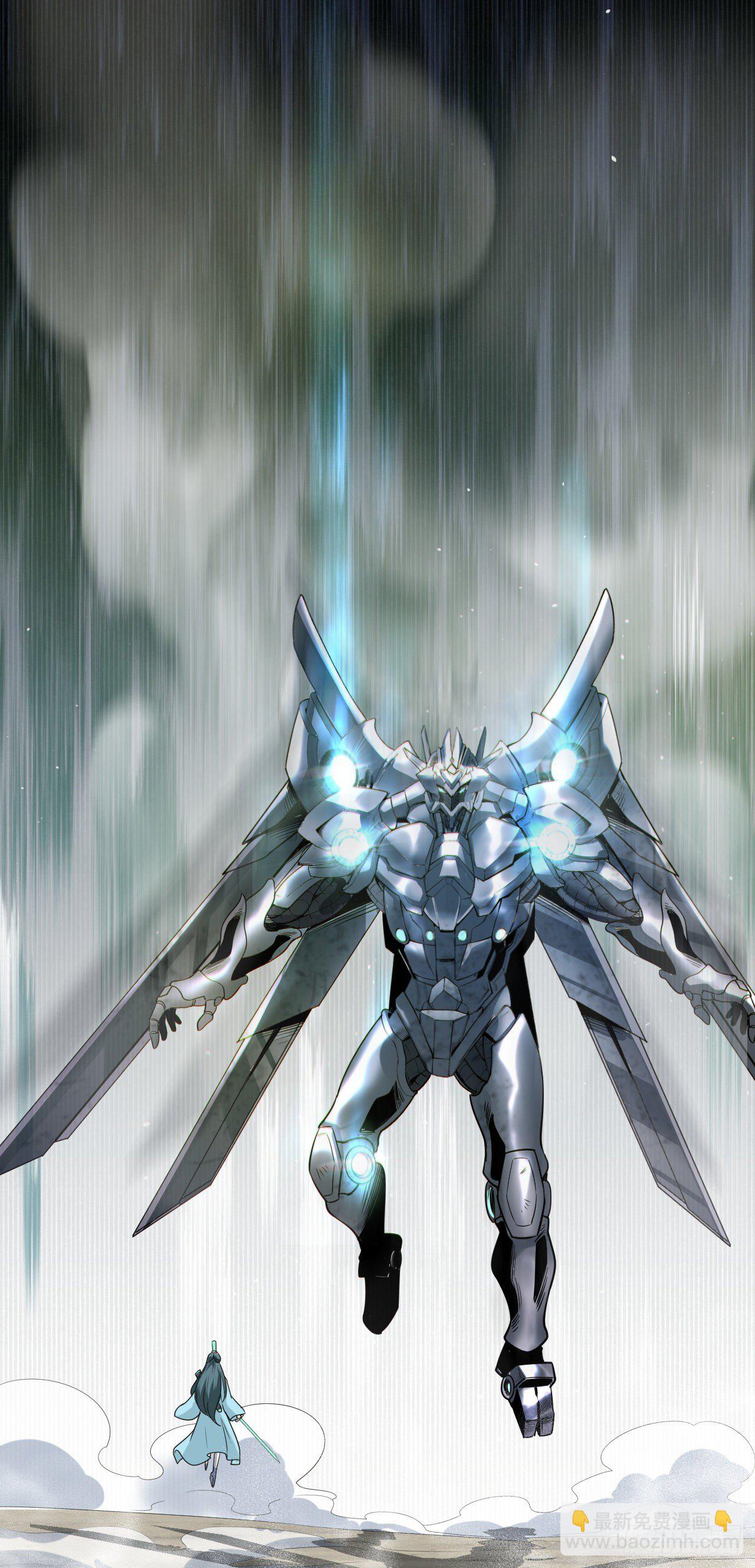 我的後宮靠抽卡 - 117·焚天閻羅炮 - 3