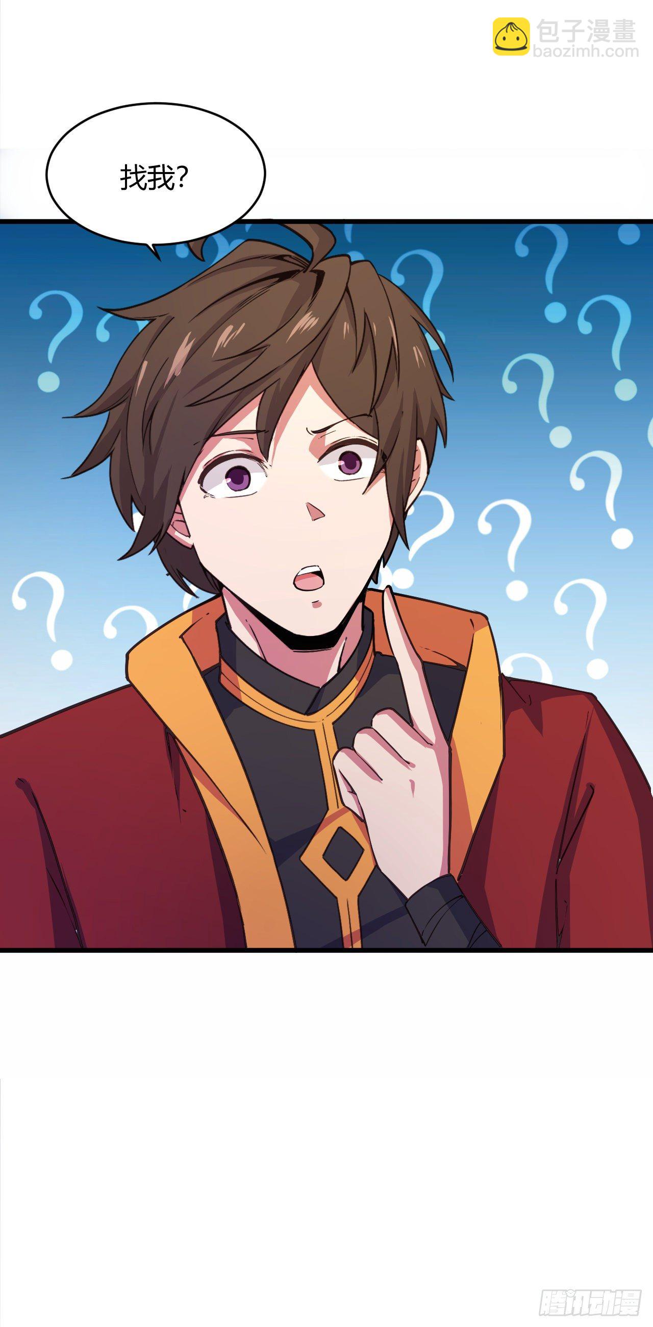 我的後宮靠抽卡 - 117·焚天閻羅炮 - 4