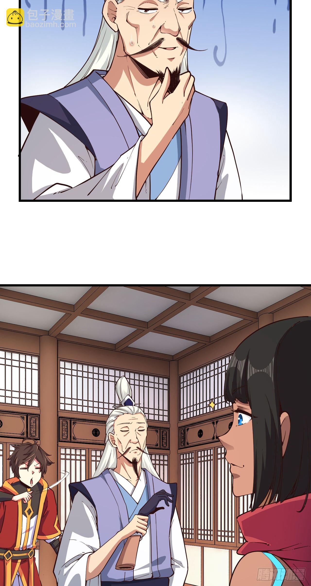 我的後宮靠抽卡 - 119-碰瓷 - 3