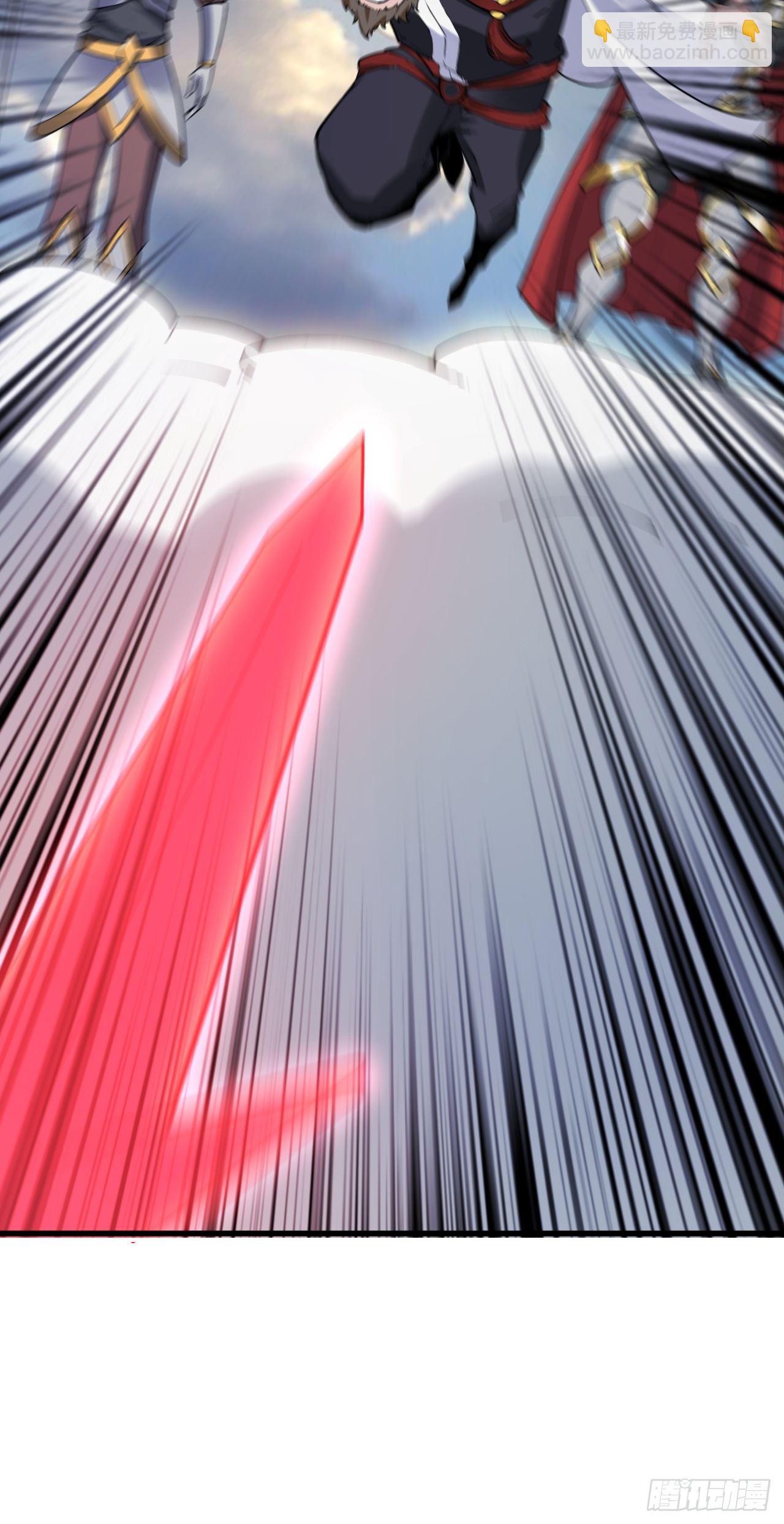 我的後宮靠抽卡 - 119-碰瓷 - 5