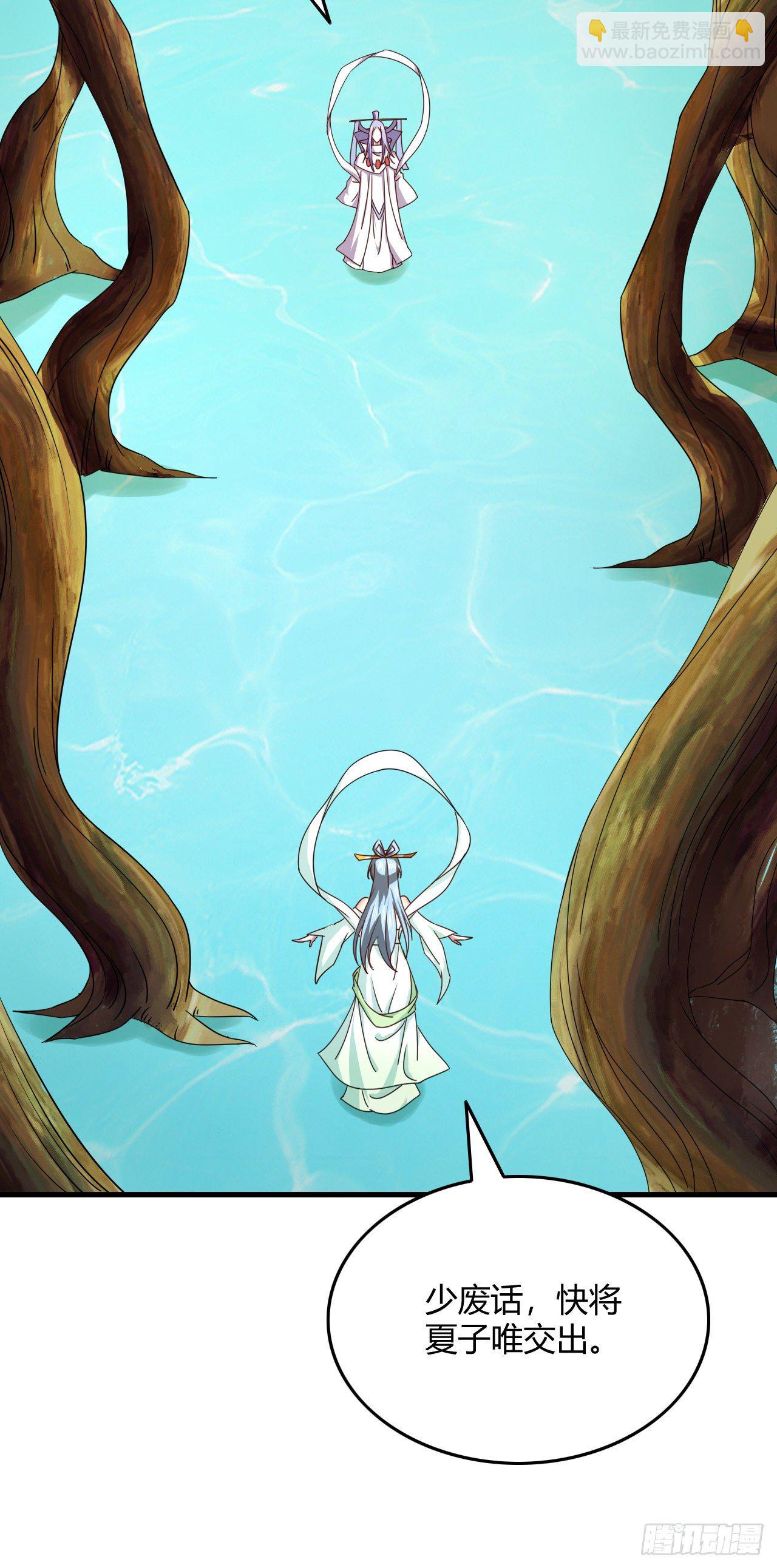 我的後宮靠抽卡 - 119-碰瓷 - 7