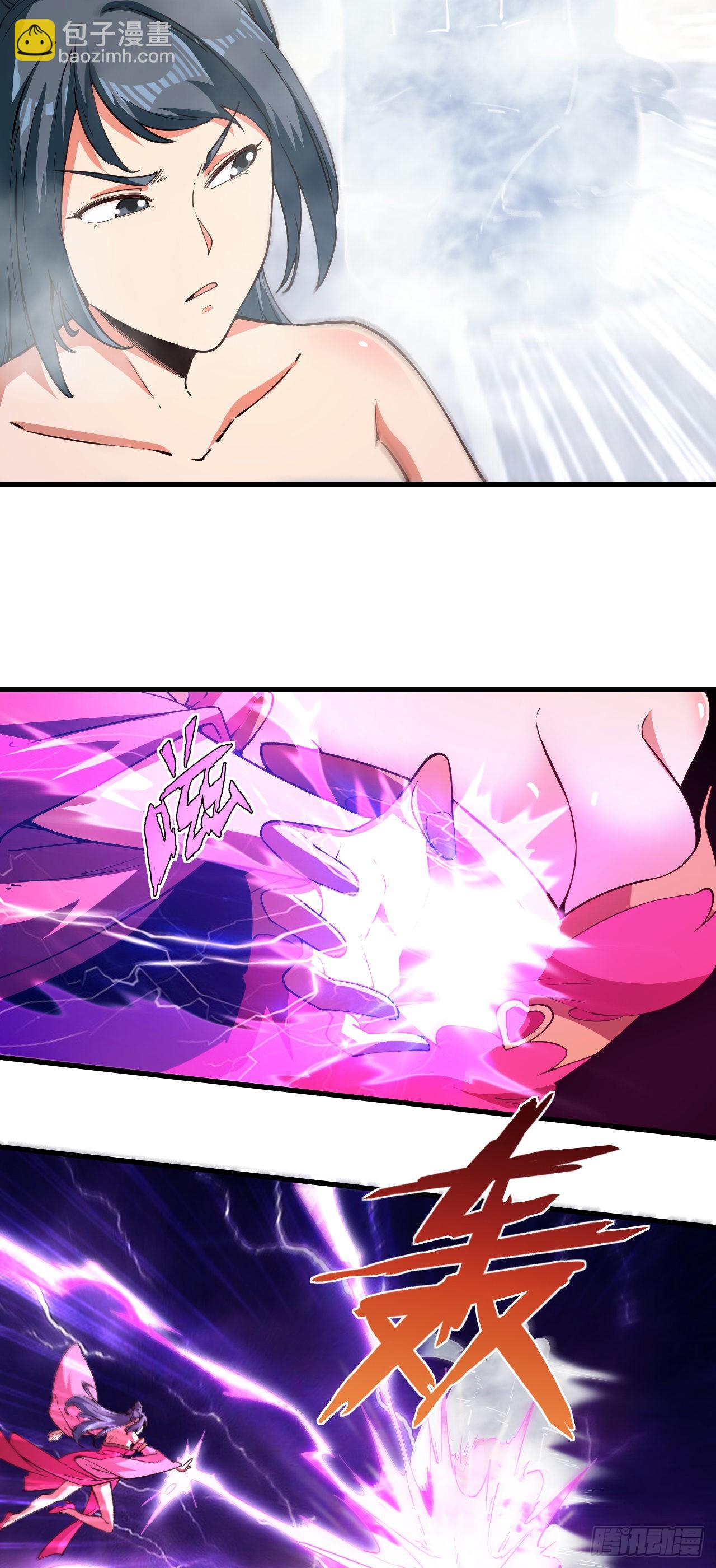 我的後宮靠抽卡 - 121-天使墜落 - 6