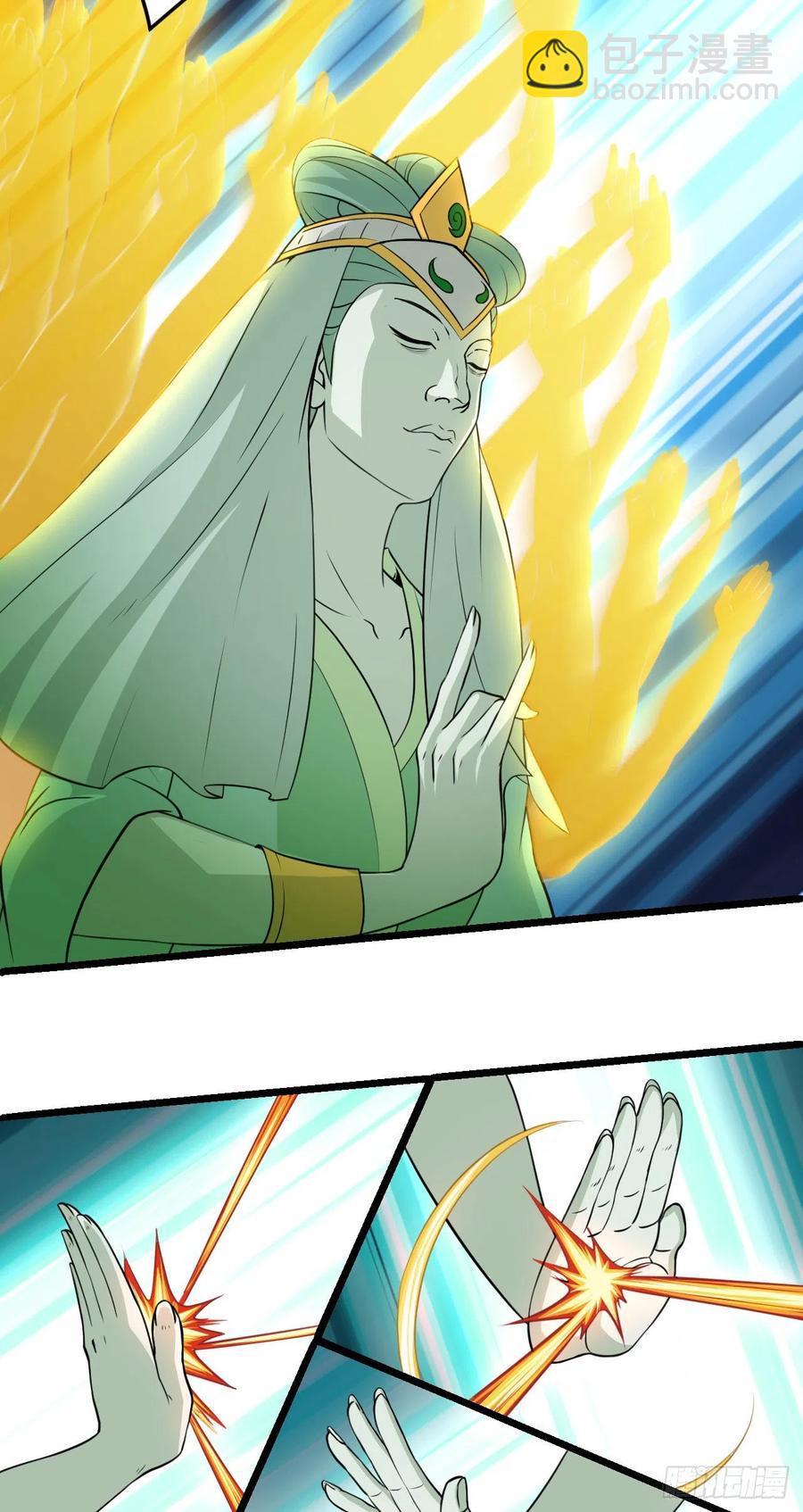 我的後宮靠抽卡 - 123·大乘境界 - 3