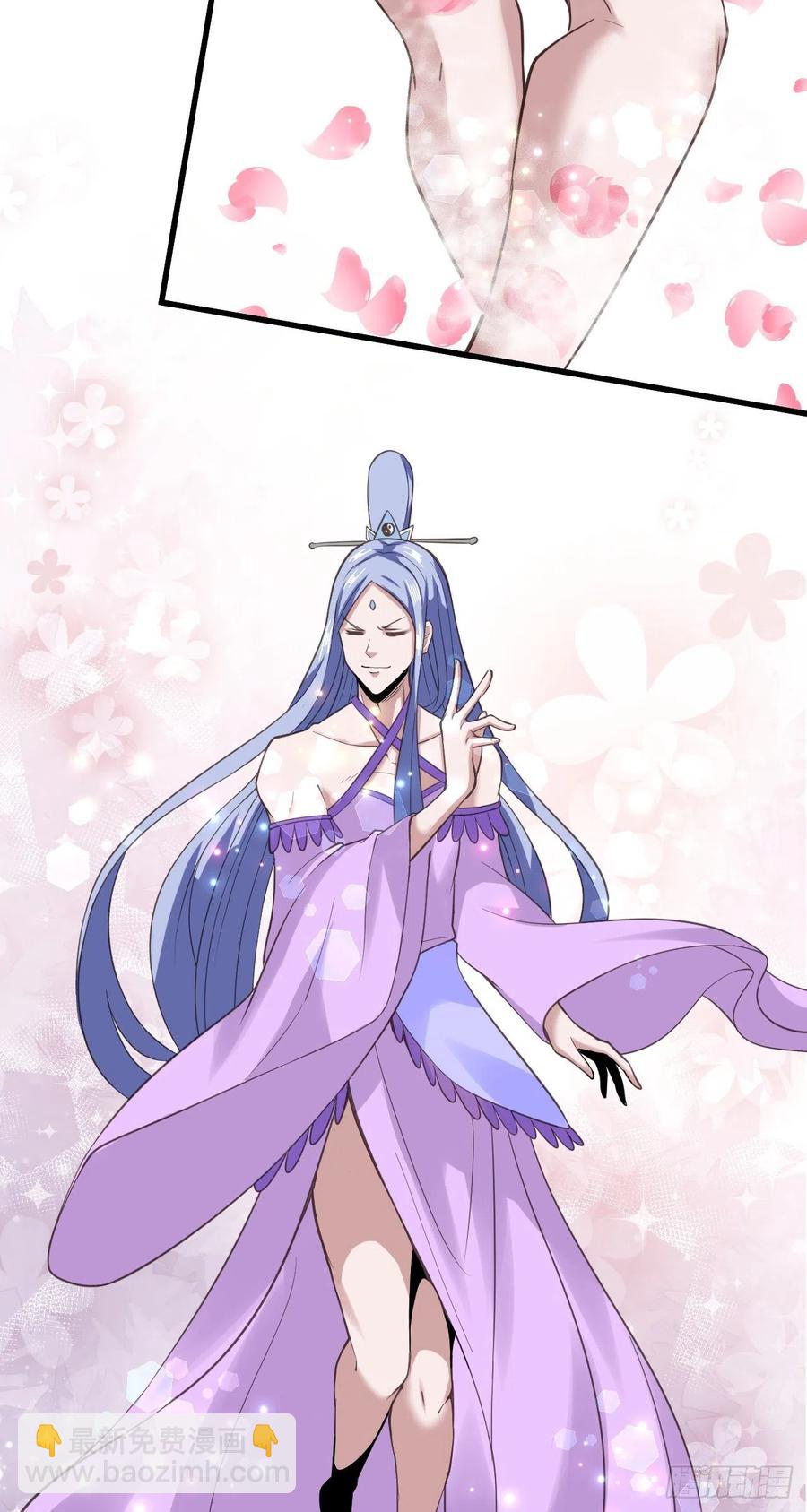 我的後宮靠抽卡 - 123·大乘境界 - 4