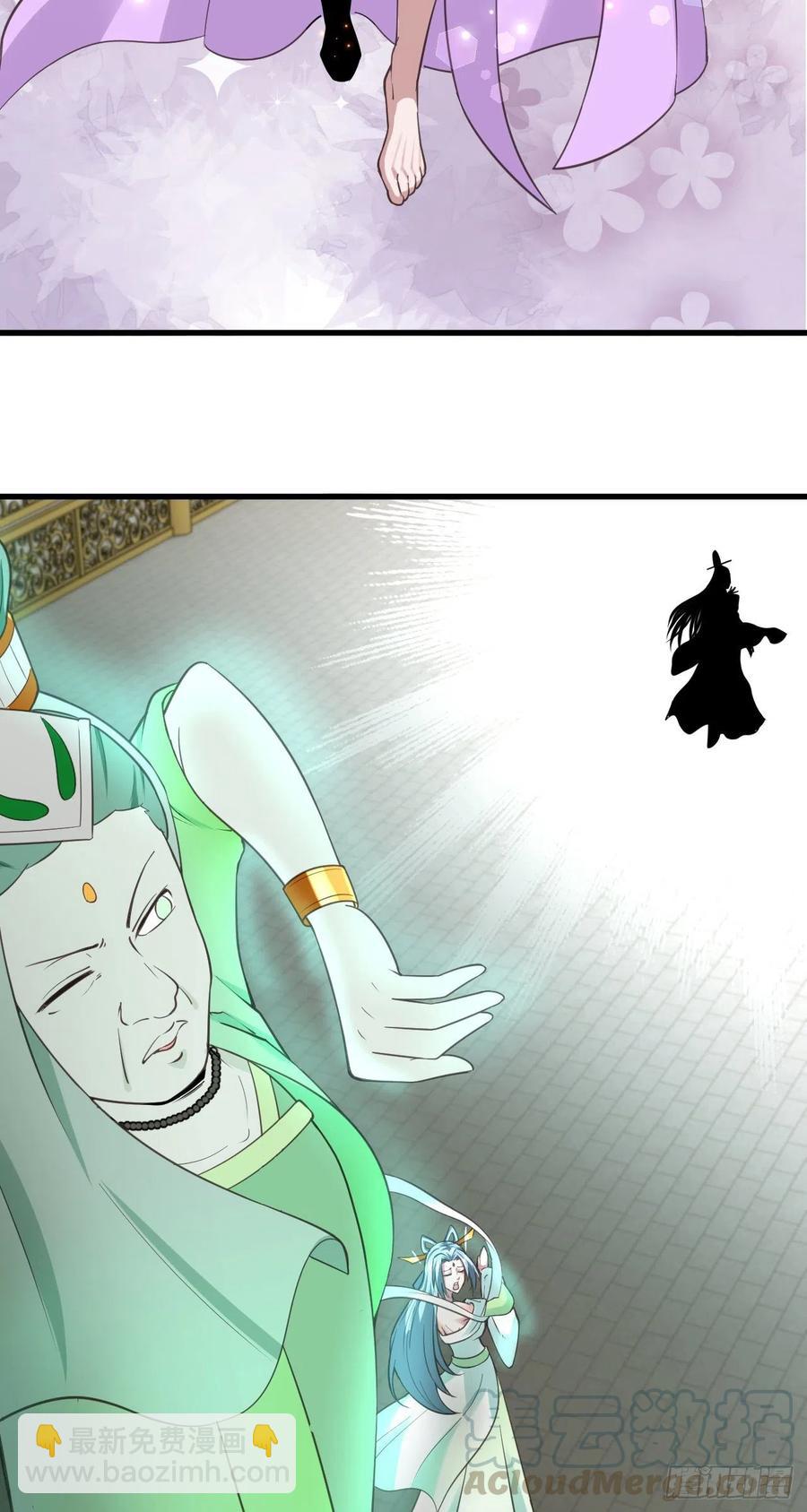 我的後宮靠抽卡 - 123·大乘境界 - 5