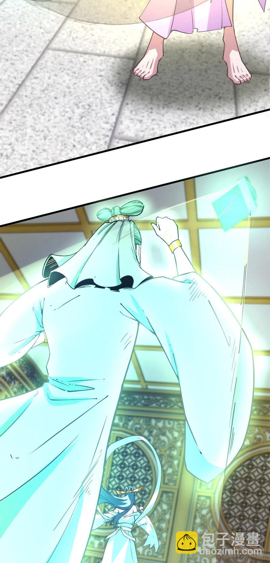 我的後宮靠抽卡 - 123·大乘境界 - 7