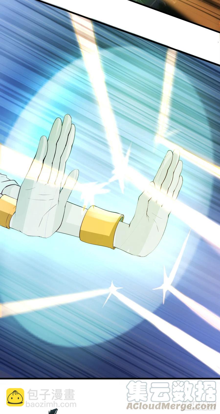 我的後宮靠抽卡 - 123·大乘境界 - 7