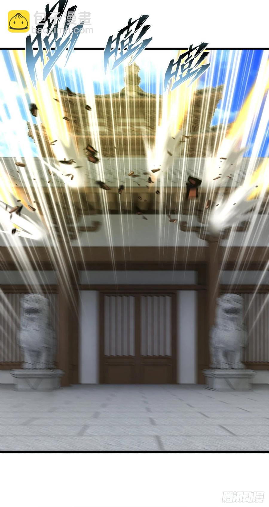 我的後宮靠抽卡 - 123·大乘境界 - 1