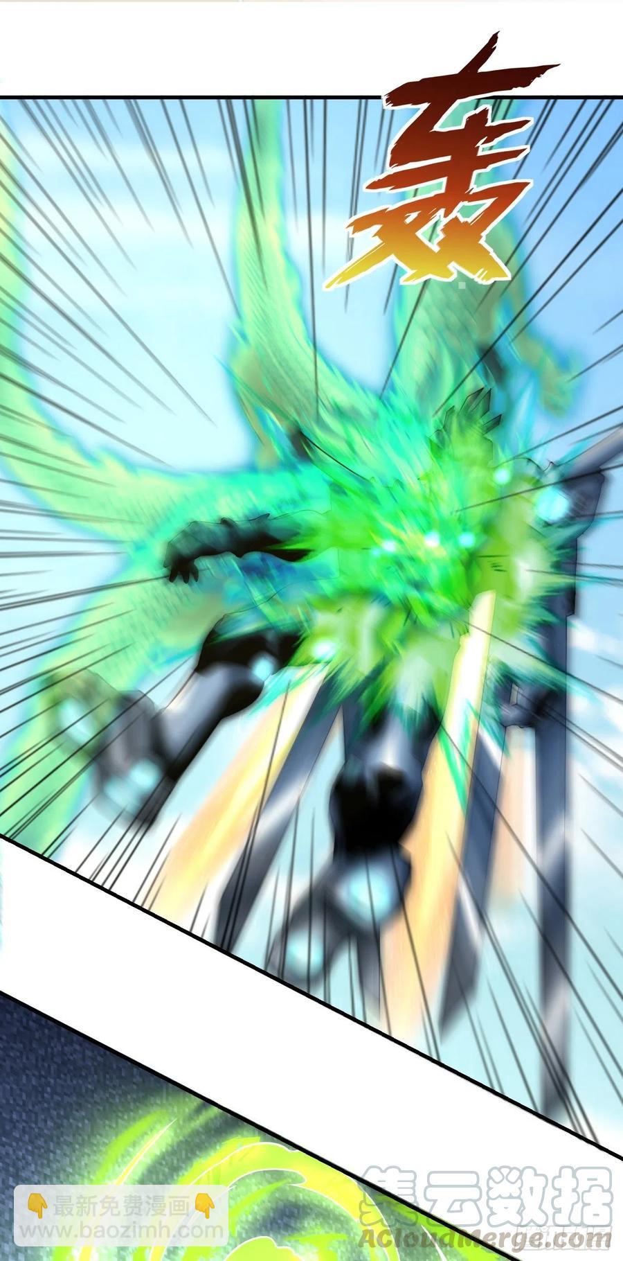 我的後宮靠抽卡 - 127·小兄弟 - 1