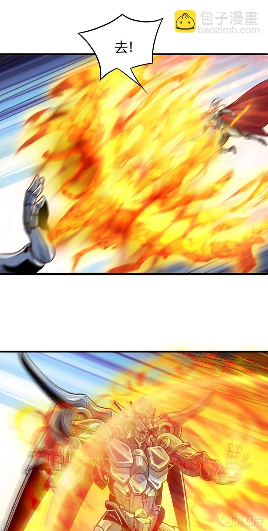 我的後宮靠抽卡 - 127·小兄弟 - 2