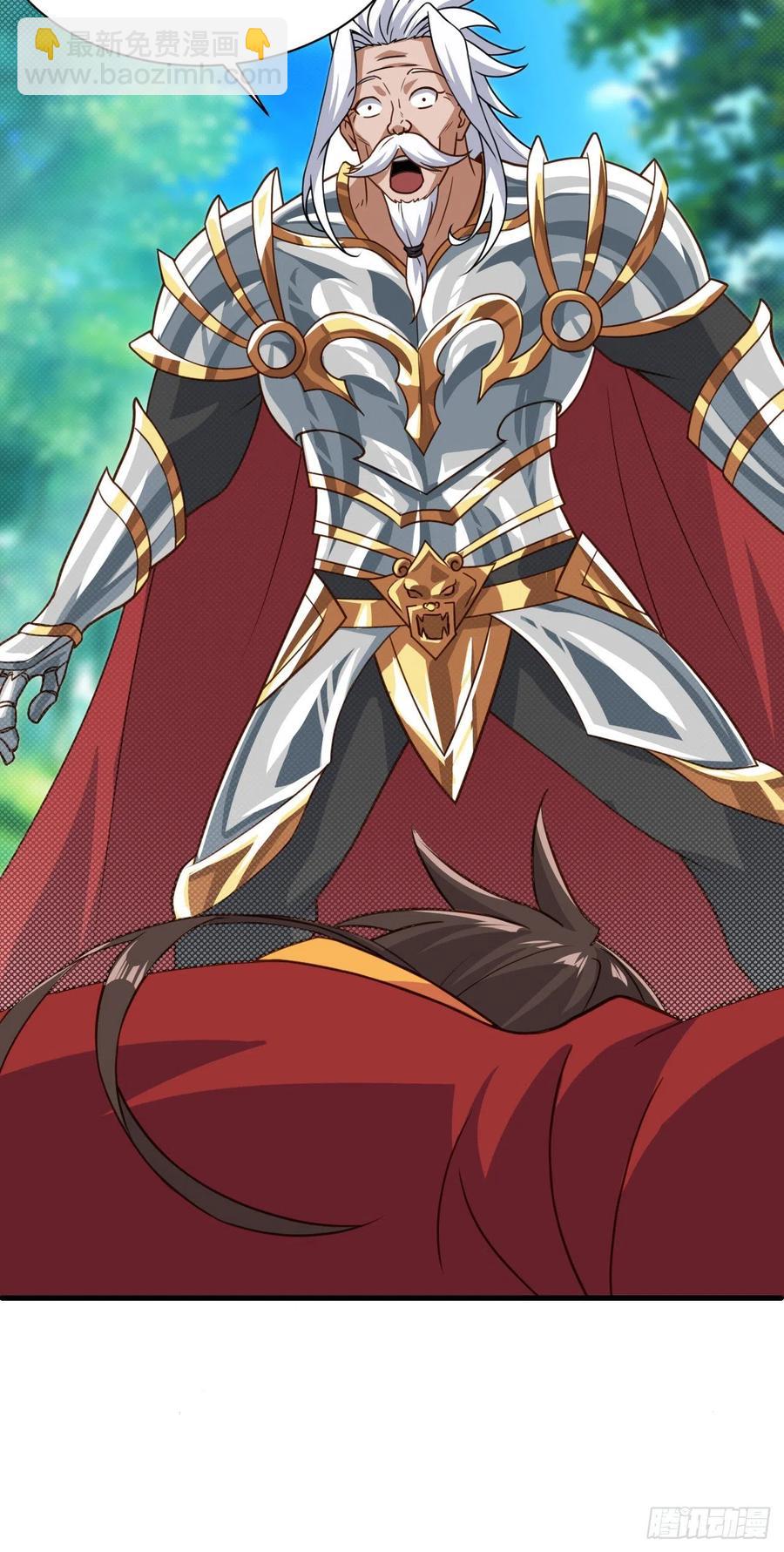 我的後宮靠抽卡 - 127·小兄弟 - 2