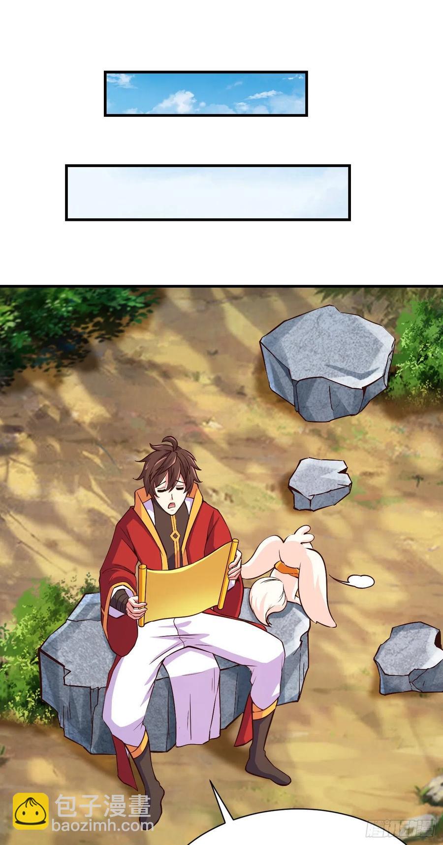 我的後宮靠抽卡 - 129-心意相通 - 2