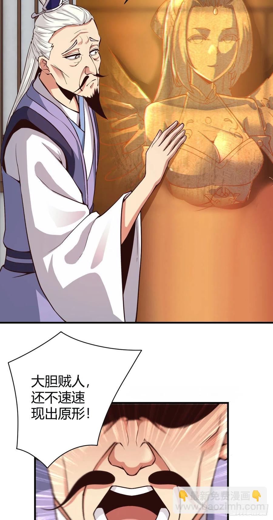 我的後宮靠抽卡 - 129-心意相通 - 4