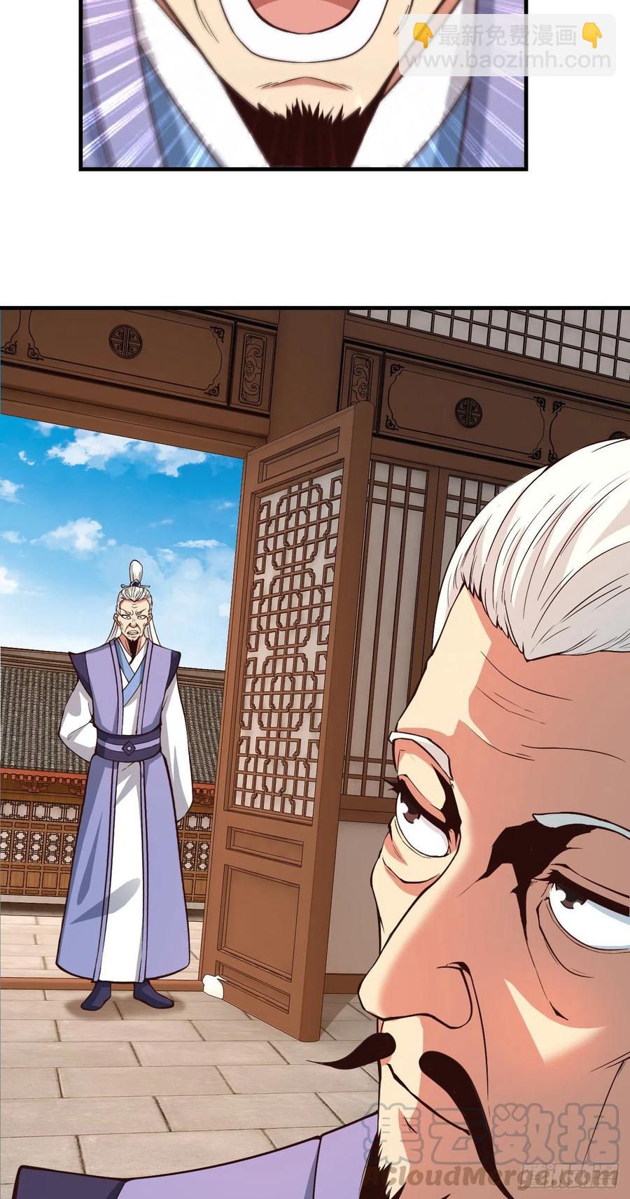 我的後宮靠抽卡 - 129-心意相通 - 5