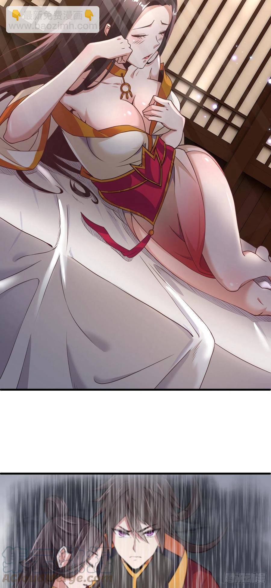 我的後宮靠抽卡 - 129-心意相通 - 3