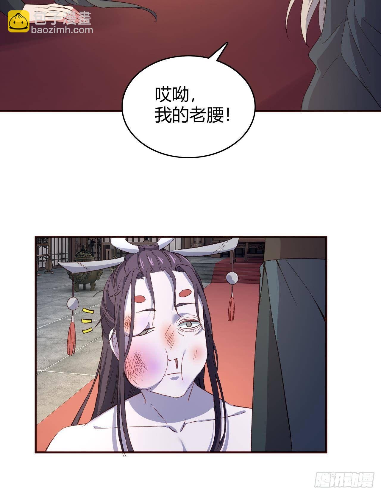 我的後宮靠抽卡 - 13-女神的“包養”(1/2) - 2