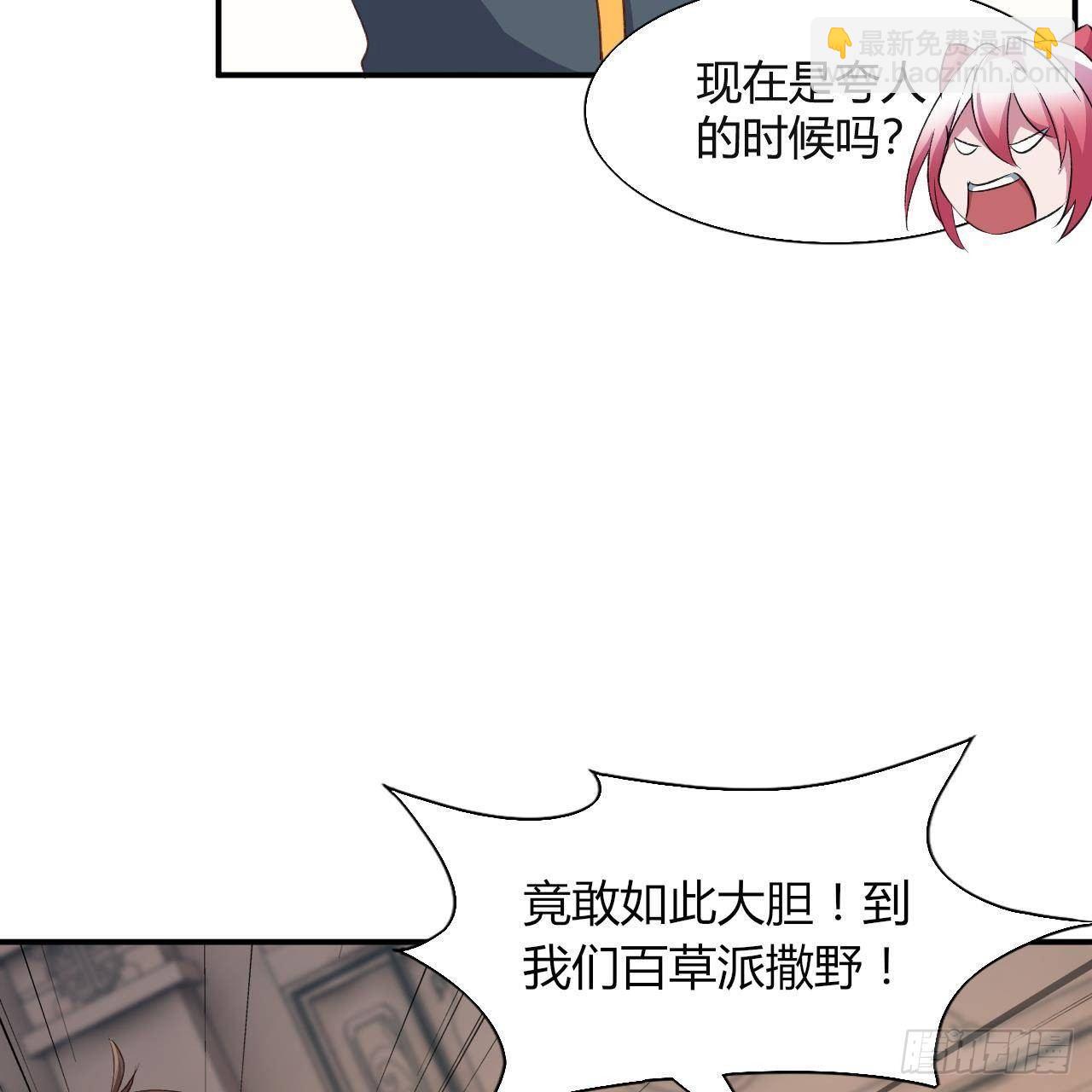 我的後宮靠抽卡 - 13-女神的“包養”(1/2) - 6