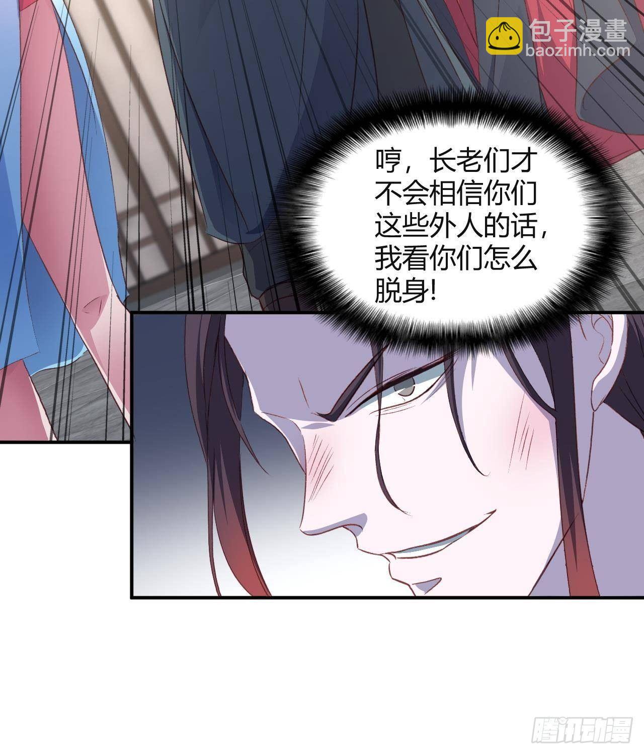 我的後宮靠抽卡 - 13-女神的“包養”(1/2) - 8