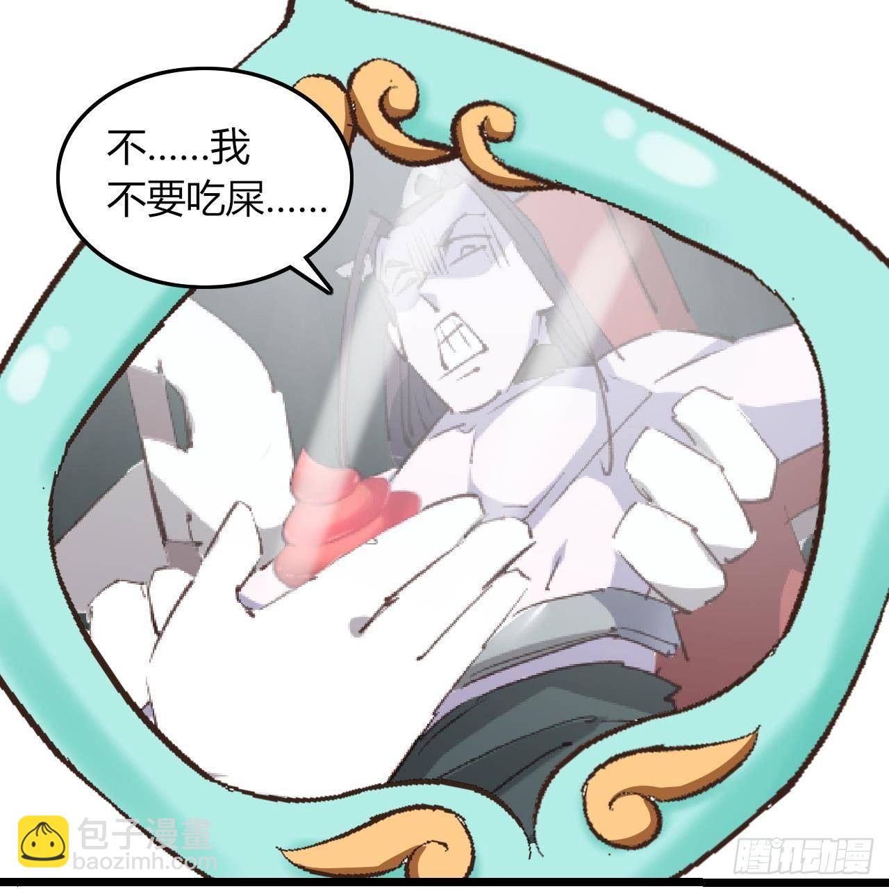 我的後宮靠抽卡 - 13-女神的“包養”(1/2) - 3