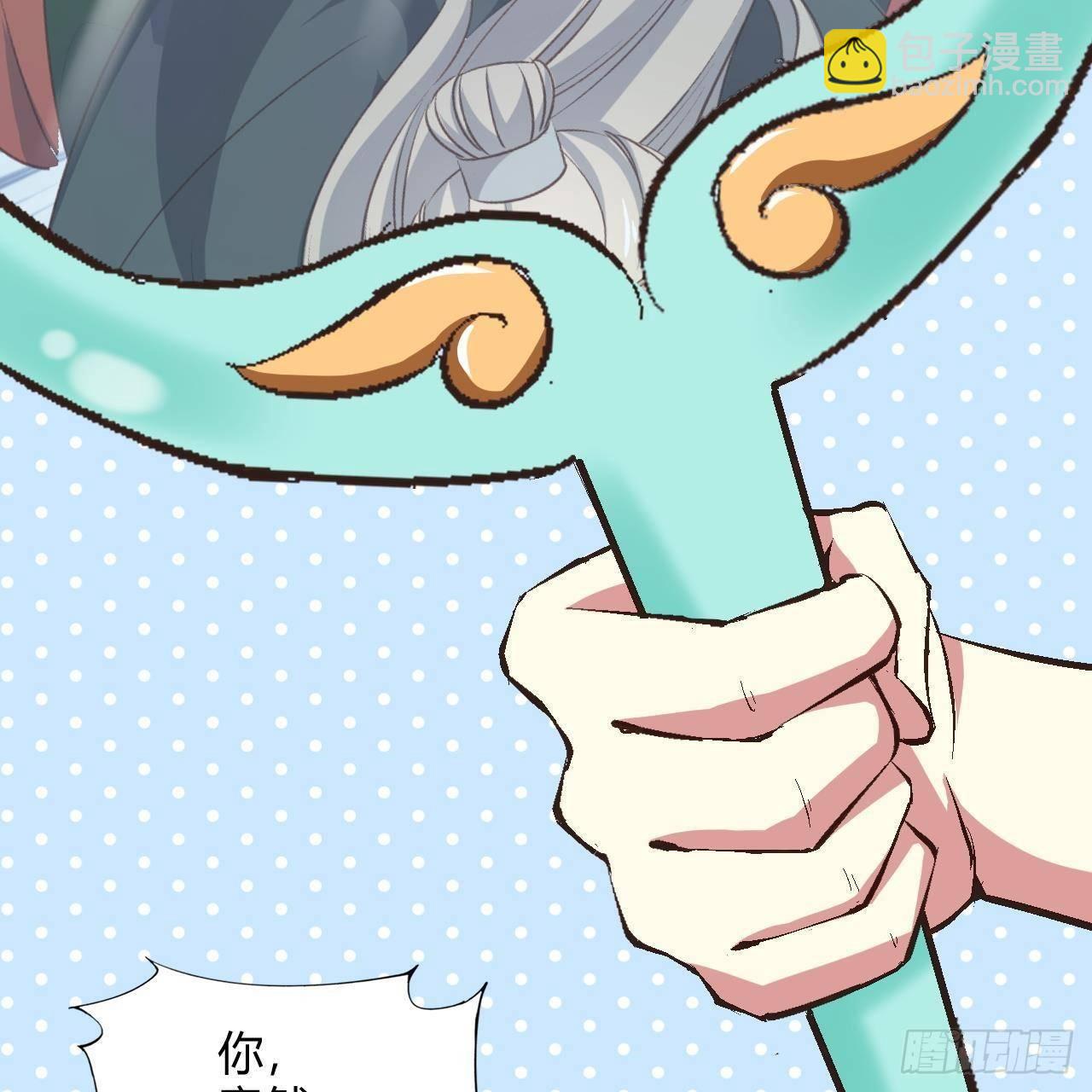 我的後宮靠抽卡 - 13-女神的“包養”(1/2) - 6