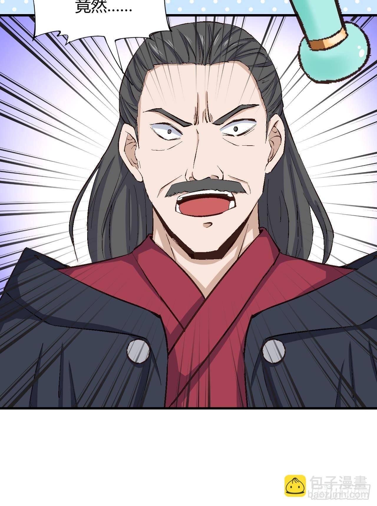 我的後宮靠抽卡 - 13-女神的“包養”(1/2) - 7