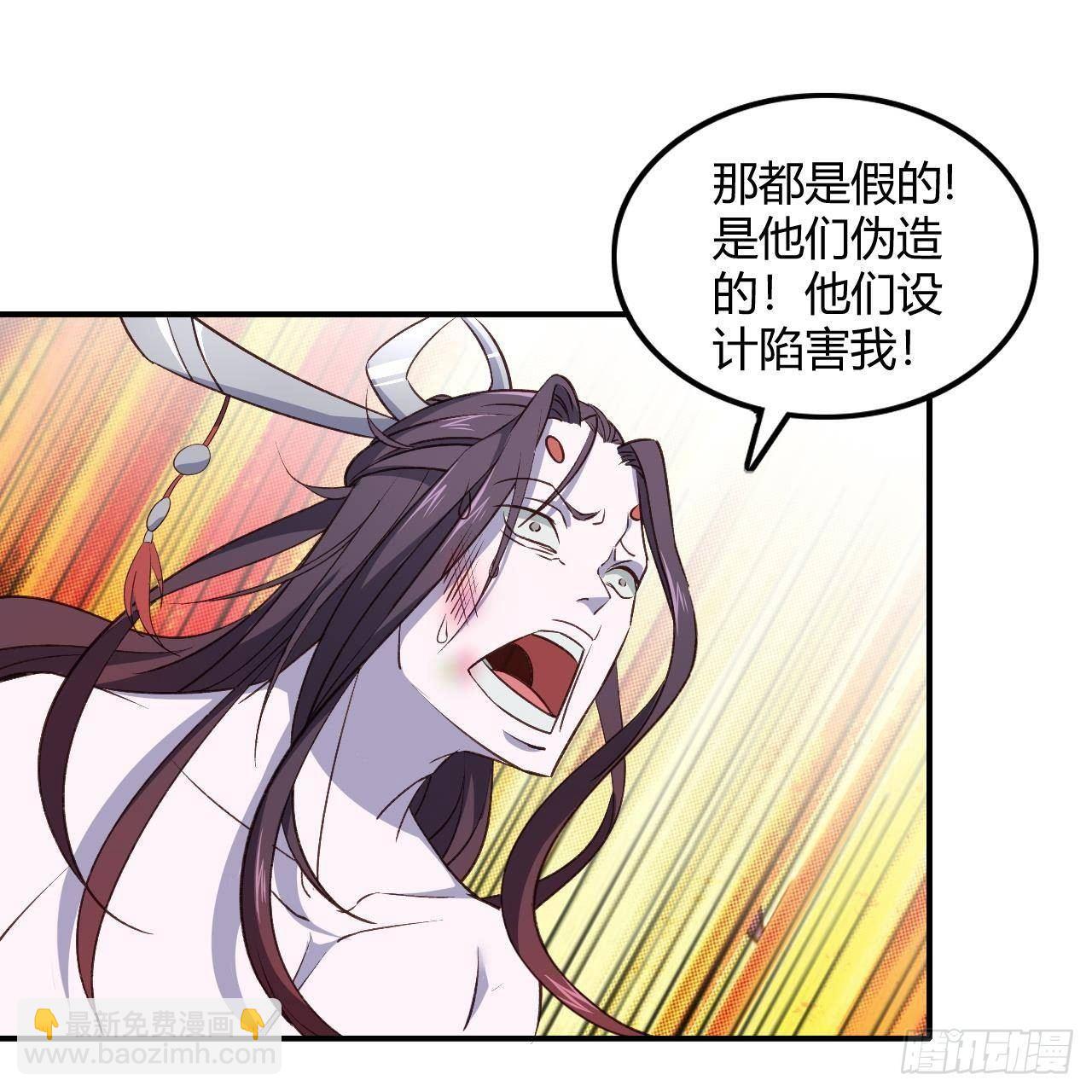 我的後宮靠抽卡 - 13-女神的“包養”(1/2) - 8