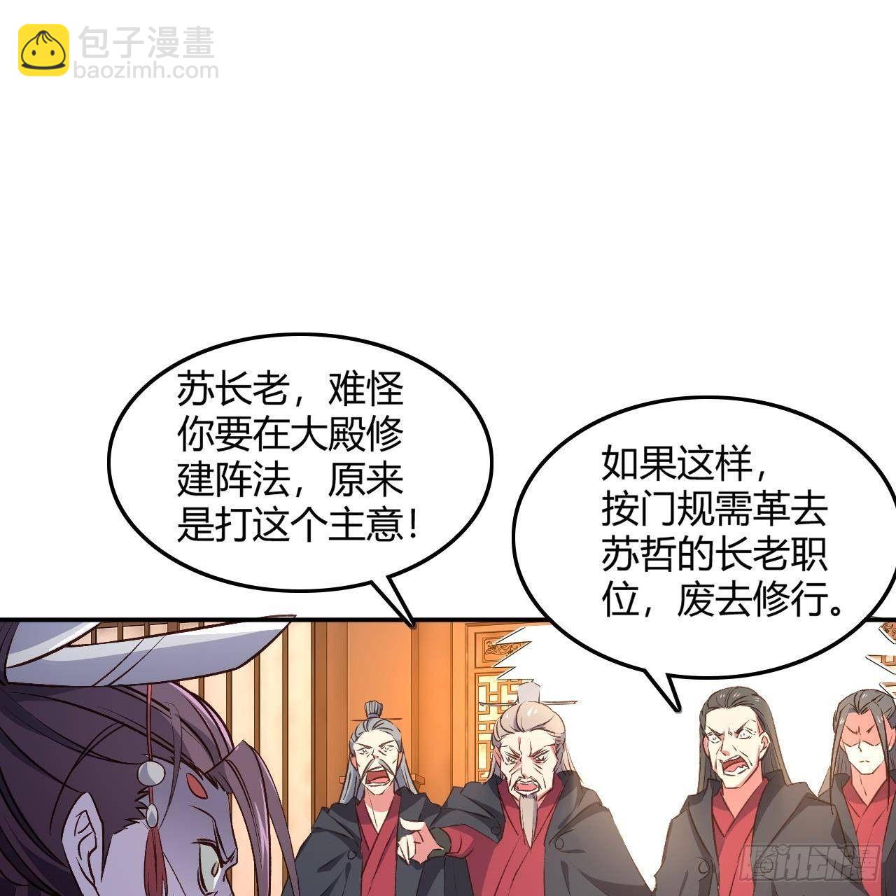 我的後宮靠抽卡 - 13-女神的“包養”(1/2) - 1