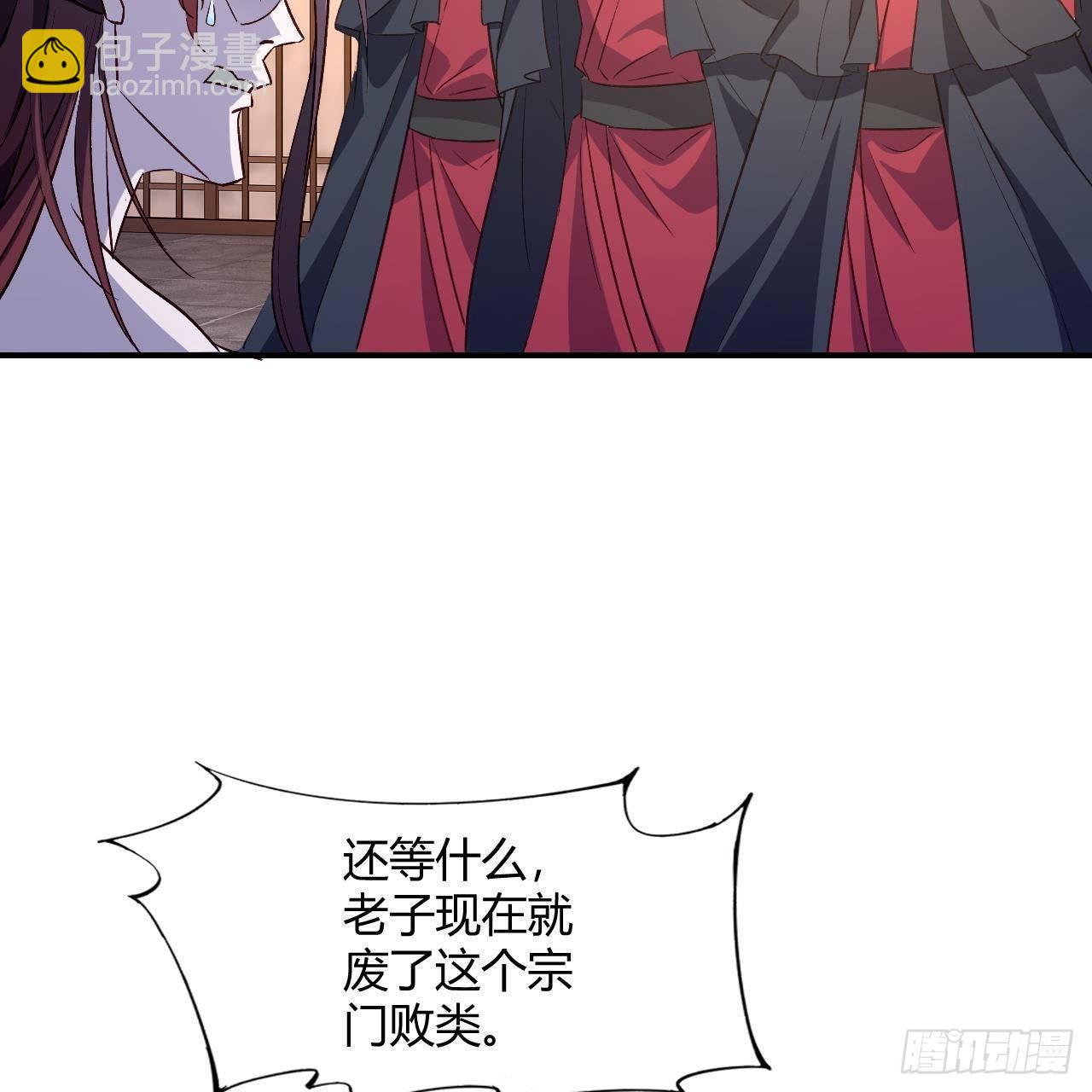 我的後宮靠抽卡 - 13-女神的“包養”(1/2) - 2