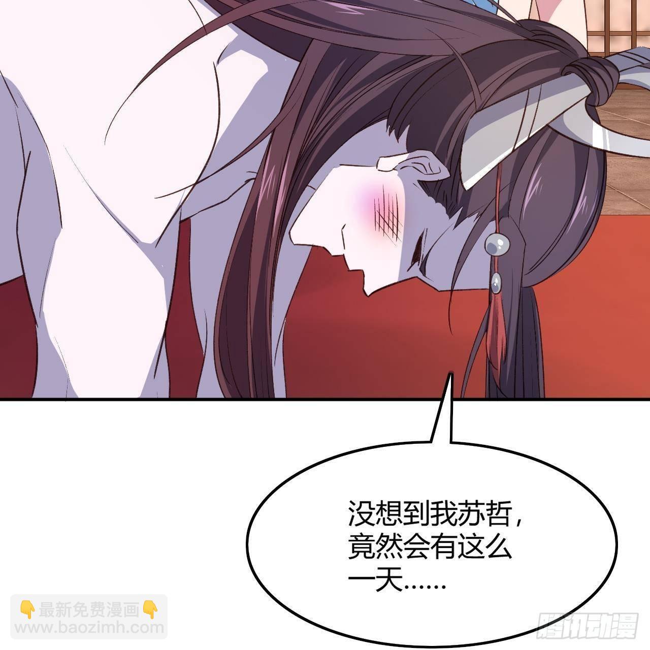 我的後宮靠抽卡 - 13-女神的“包養”(1/2) - 5