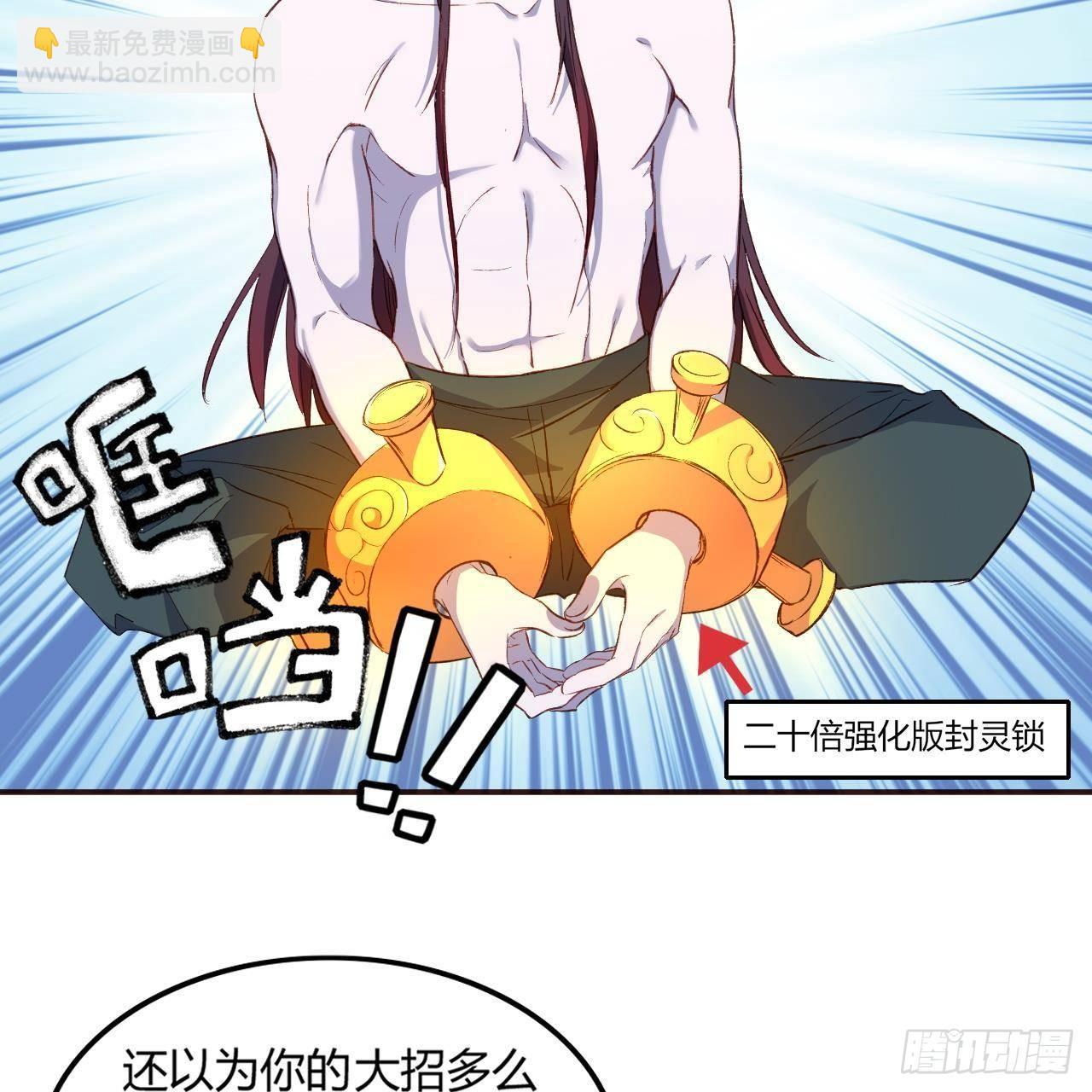 我的後宮靠抽卡 - 13-女神的“包養”(1/2) - 3