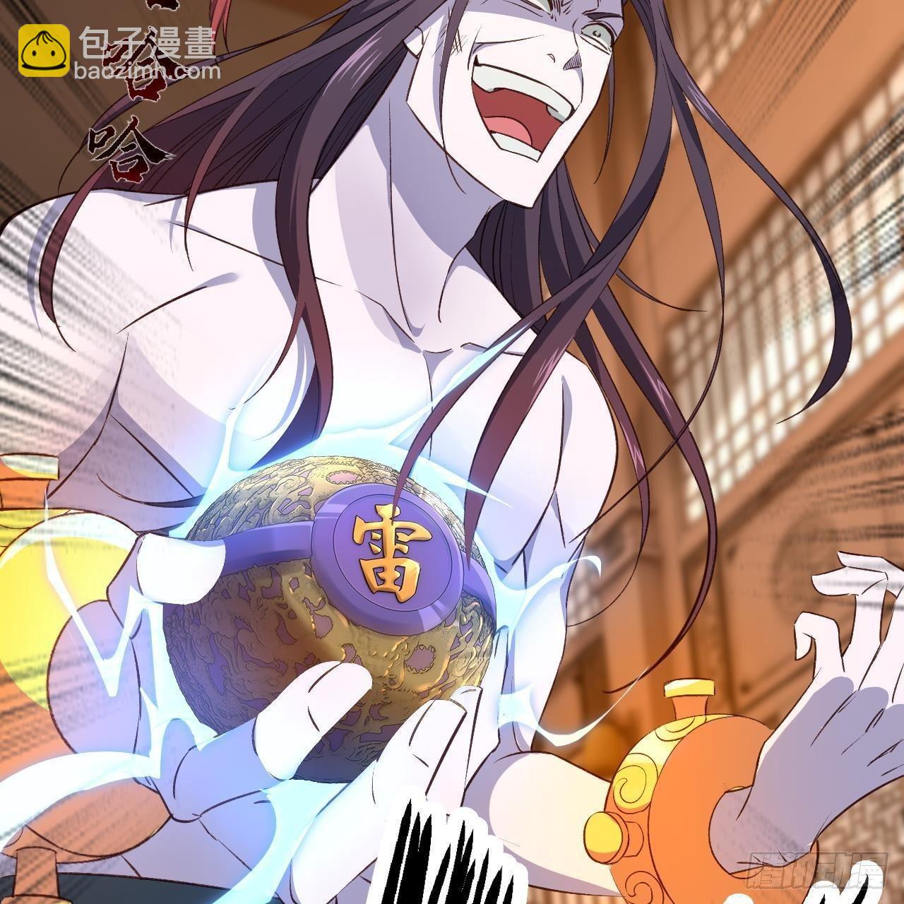 我的後宮靠抽卡 - 13-女神的“包養”(1/2) - 7