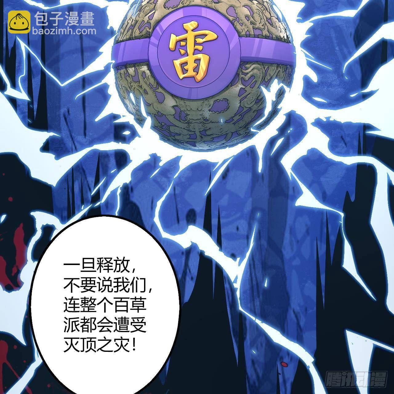 我的後宮靠抽卡 - 13-女神的“包養”(1/2) - 3