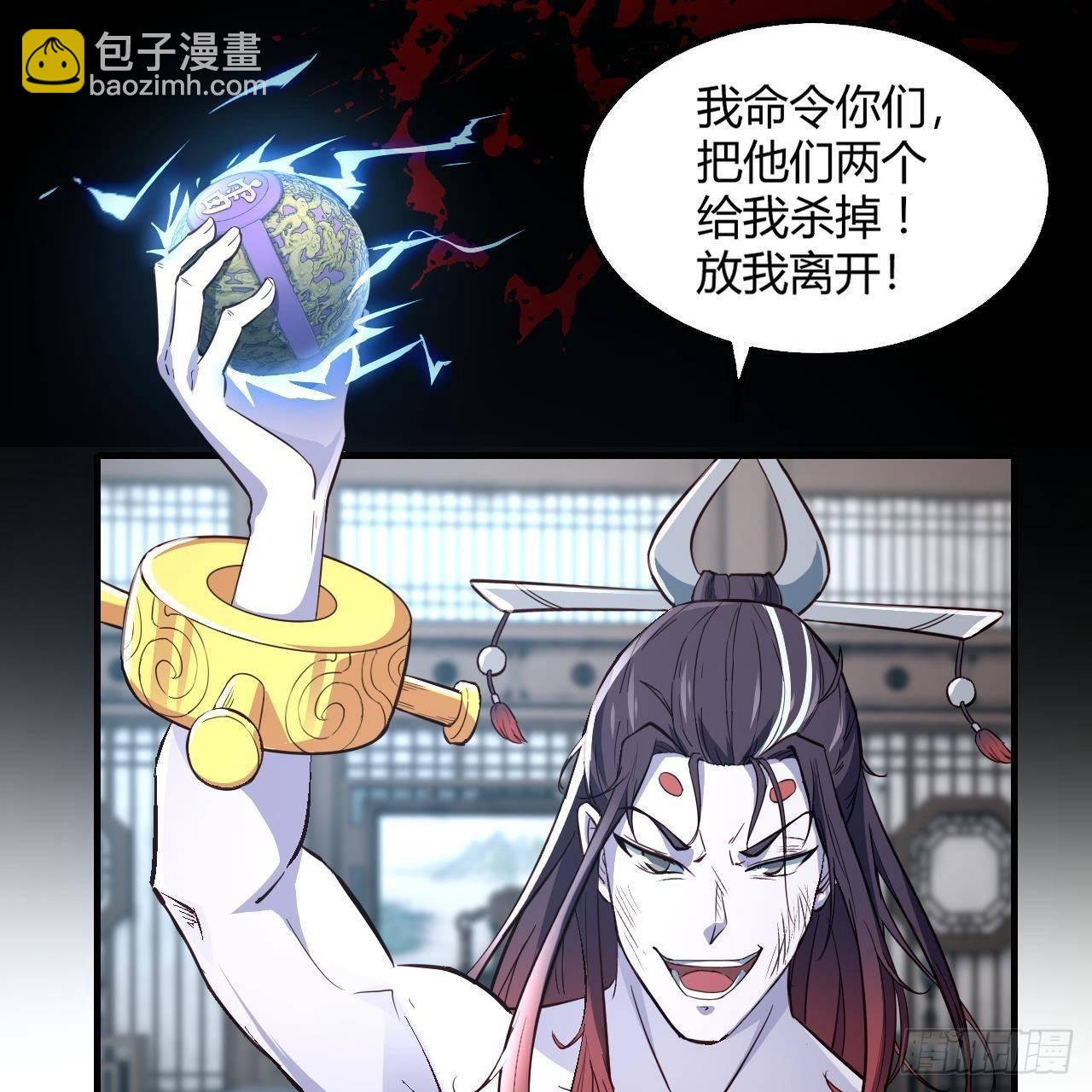 我的後宮靠抽卡 - 13-女神的“包養”(1/2) - 5