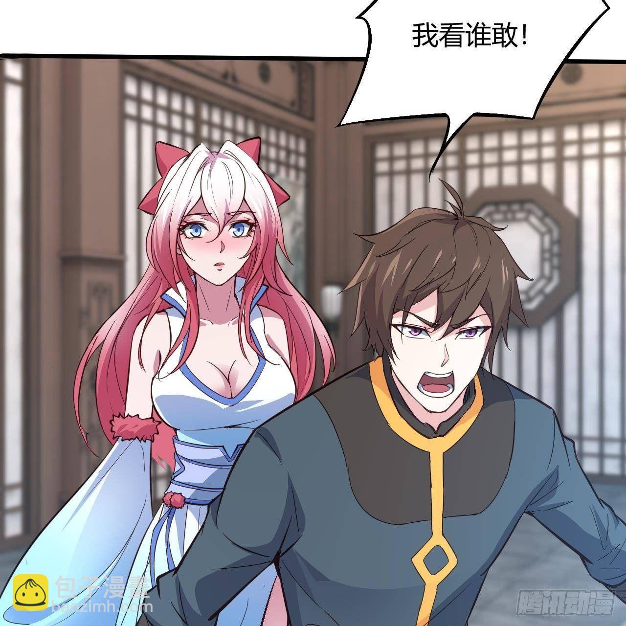 我的後宮靠抽卡 - 13-女神的“包養”(1/2) - 7