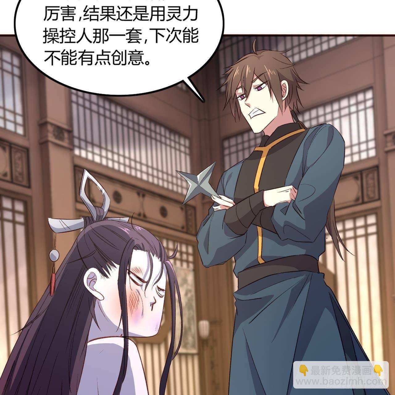 我的後宮靠抽卡 - 13-女神的“包養”(1/2) - 4