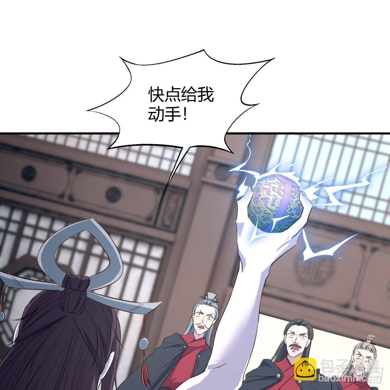 我的後宮靠抽卡 - 13-女神的“包養”(1/2) - 1