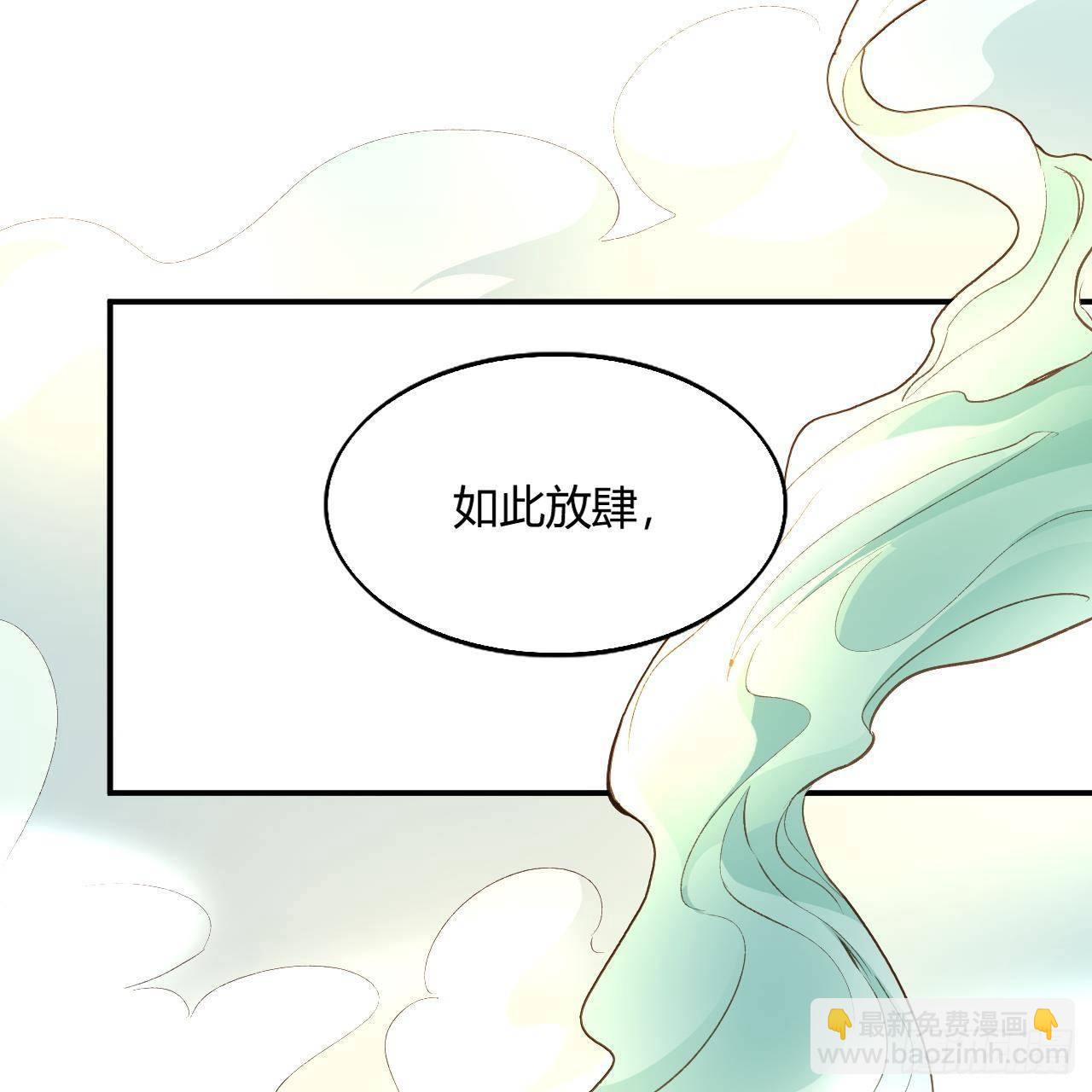 我的後宮靠抽卡 - 13-女神的“包養”(1/2) - 3