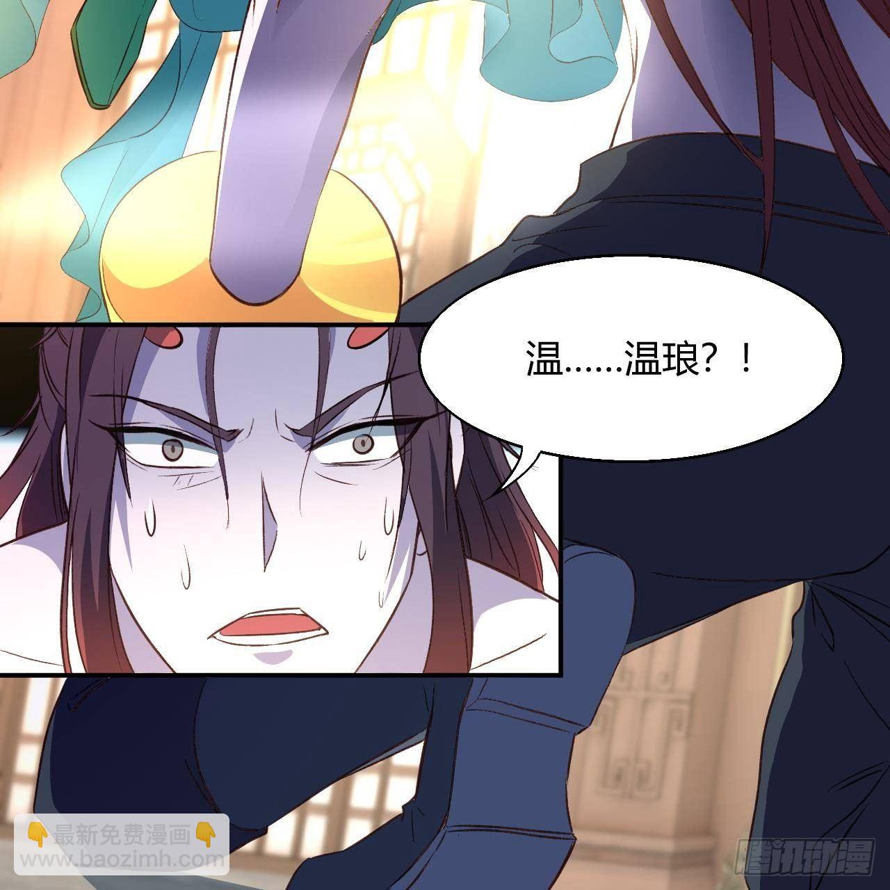 我的後宮靠抽卡 - 13-女神的“包養”(1/2) - 7