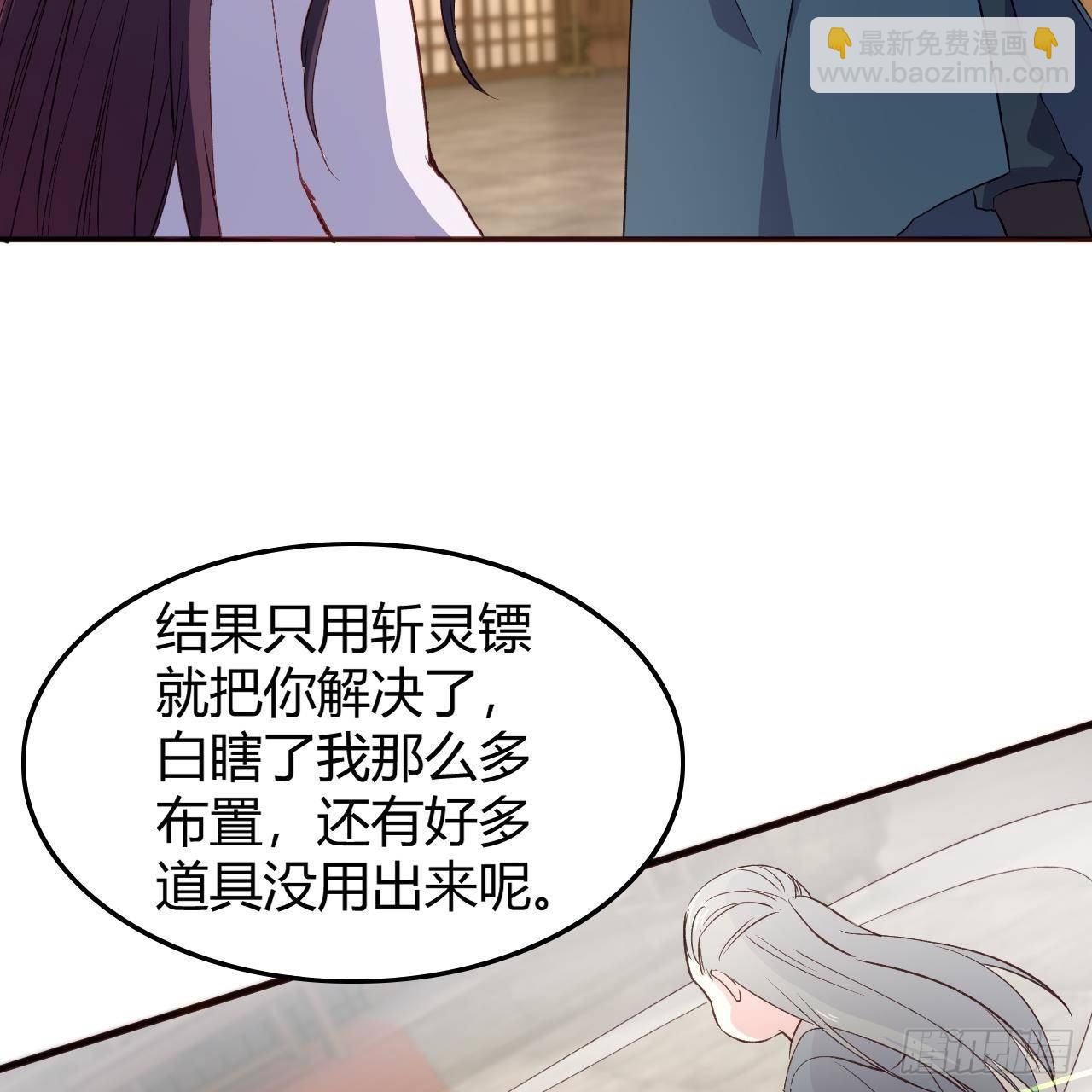 我的後宮靠抽卡 - 13-女神的“包養”(1/2) - 5